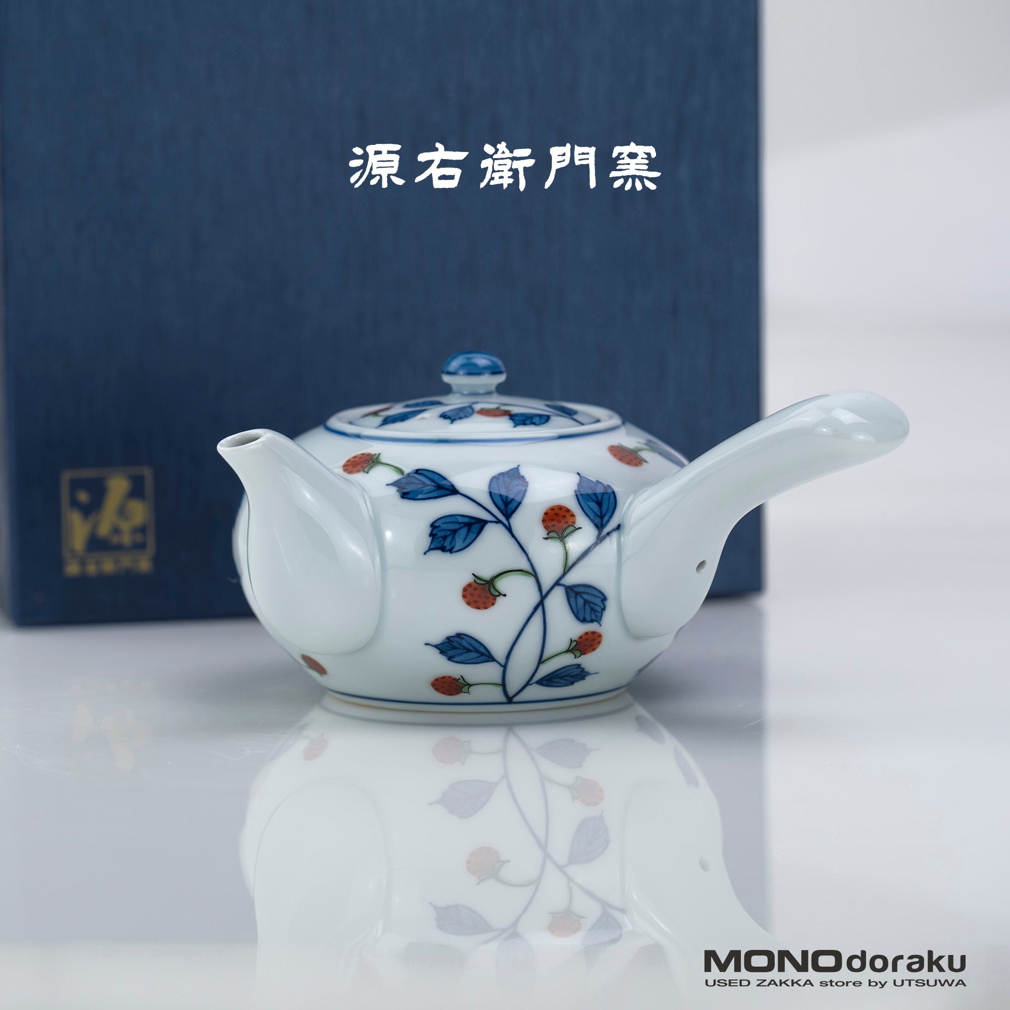 Gen'emon Kiln Somenkin Strawberry Painting Teapot Arita Ware