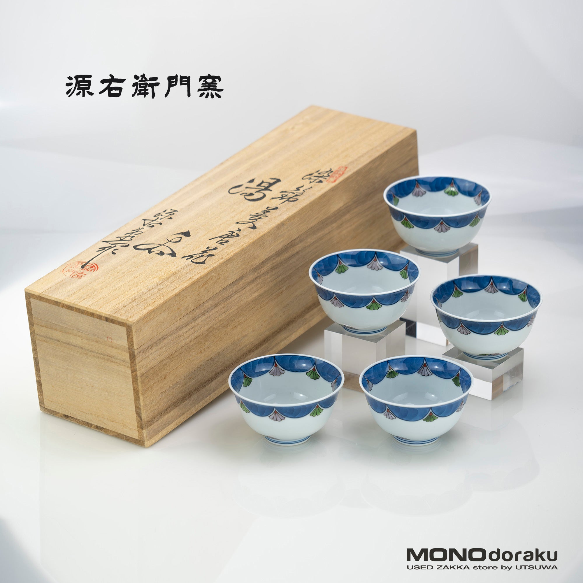 Gen'emon Kiln, Koremoku Kiln, Somenkin Hishi Karahana Tea Utensils, Teacups, Set of 5, Arita Ware, Comes with Box (1)