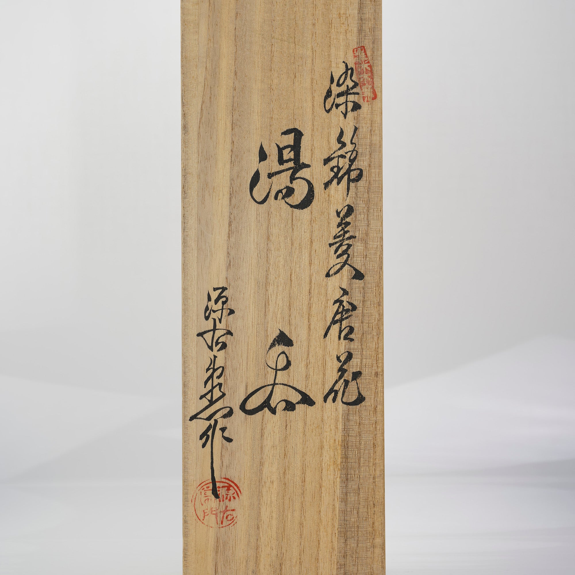 Gen'emon Kiln, Koremoku Kiln, Somenkin Hishi Karahana Tea Utensils, Teacups, Set of 5, Arita Ware, Comes with Box (1)