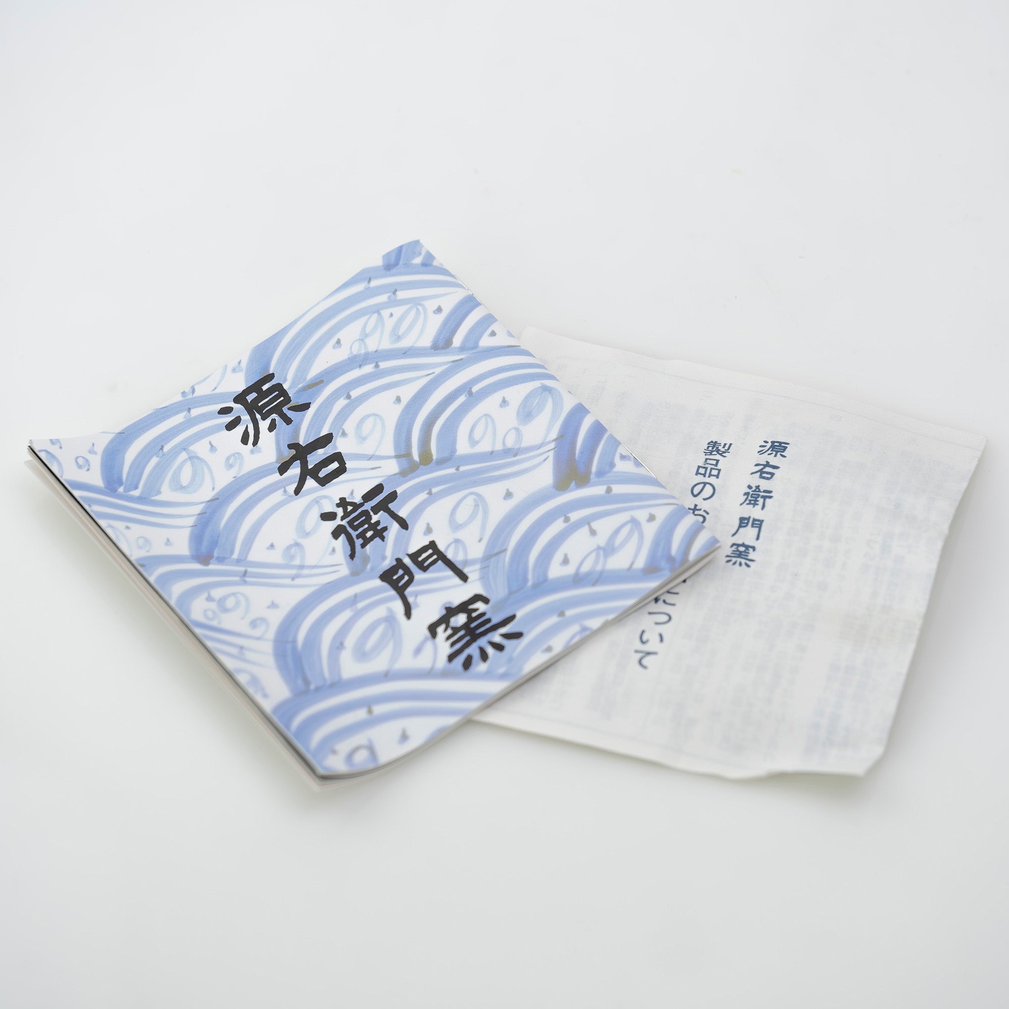 Gen'emon Kiln, Koremoku Kiln, Somenkin Hishi Karahana Tea Utensils, Teacups, Set of 5, Arita Ware, Comes with Box (1)
