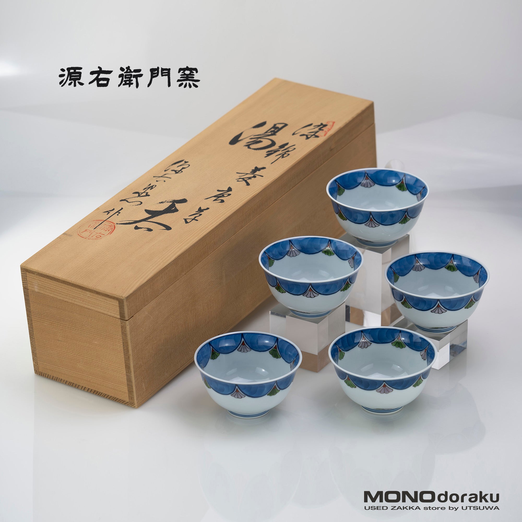 Gen'emon Kiln, Koremoku Kiln, Somenkin Hishi Karahana Tea Utensils, Teacups, Set of 5, Arita Ware, Comes with Box (2)