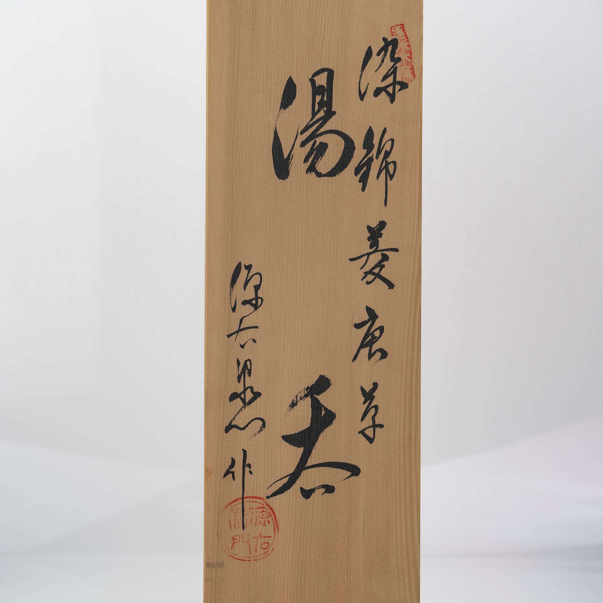 Gen'emon Kiln, Koremoku Kiln, Somenkin Hishi Karahana Tea Utensils, Teacups, Set of 5, Arita Ware, Comes with Box (2)