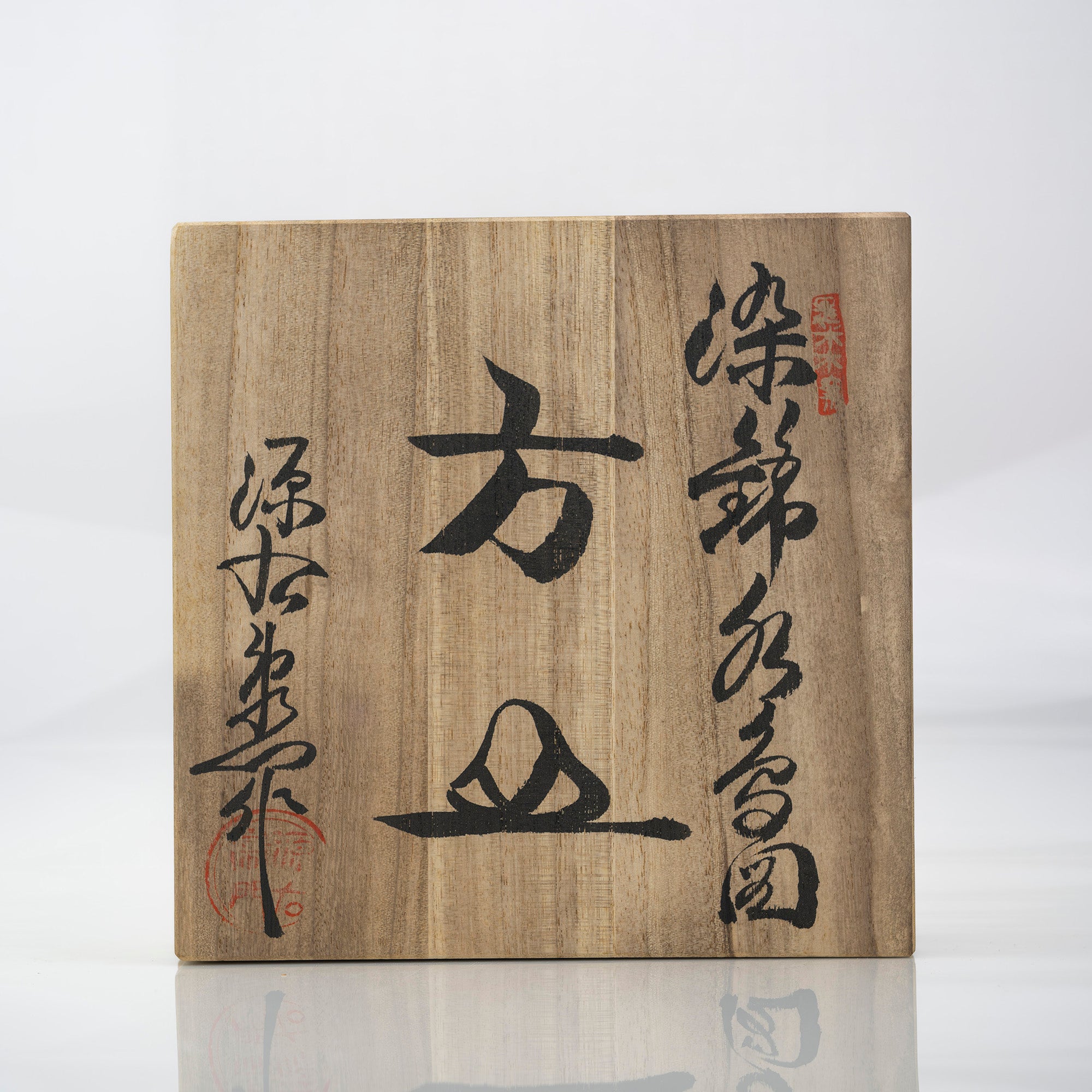 Gen'emon Kiln, Koremoku Kiln, Dye-nishiki Waterfowl Design, Square Plate, 18.5cm, Arita Ware
