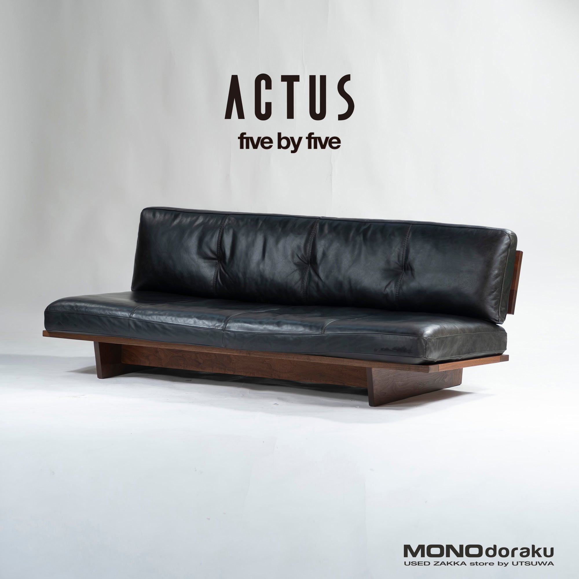 ACTUS sofa ACTUS five by five TILL w180 solid walnut leather genuine leather master wall