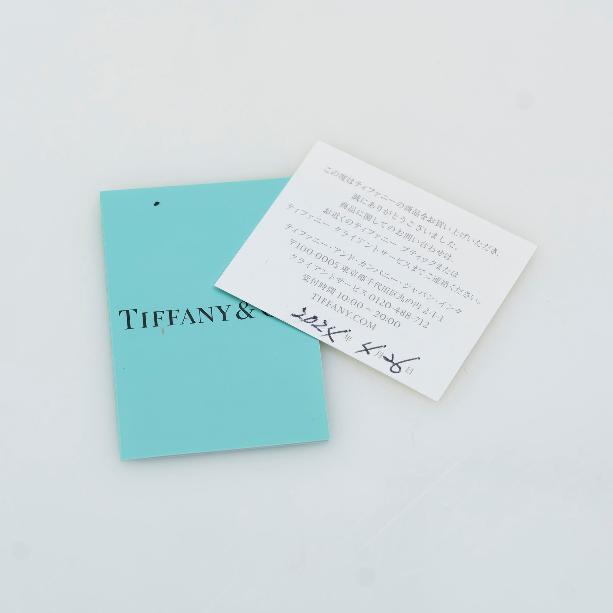 Tiffany & Co. Forged Link Bracelet, Women's Accessory, Silver 925