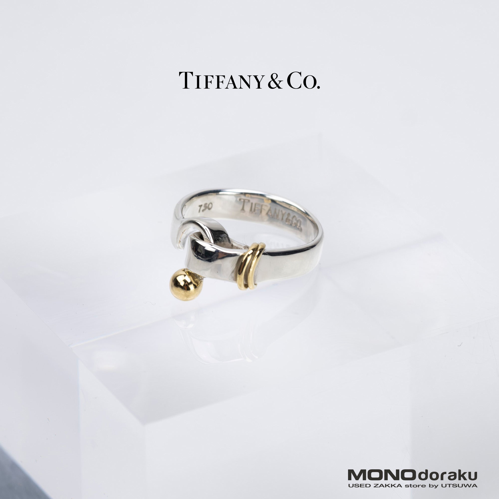ティファニー TIFFANY&Co. フック&アイ リング 9号 レディースアクセサリー シルバー925 K18