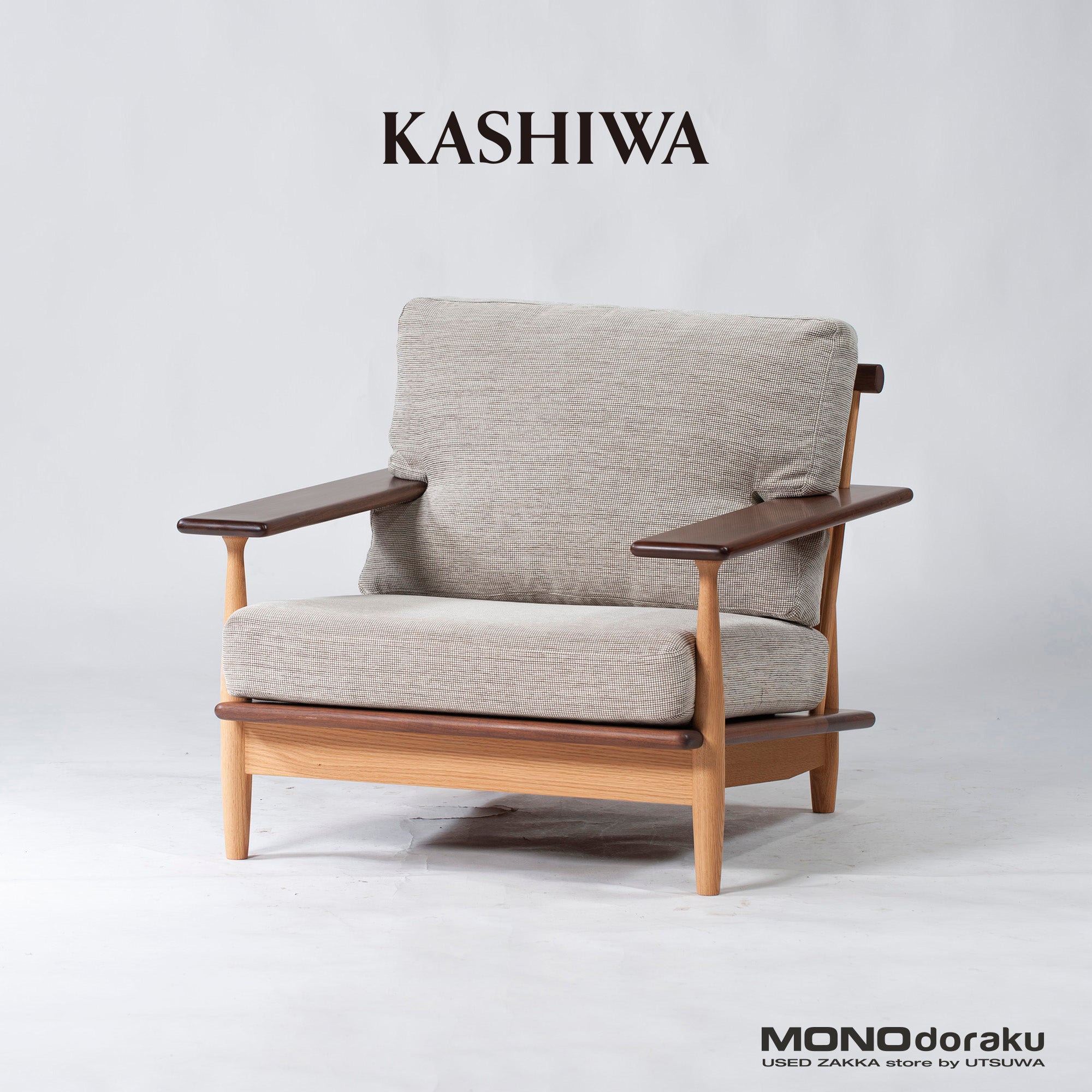 Kashiwa Mokko Sofa KASHIWA CIVIL Civil 1P Sofa Walnut Oak Natural Modern Japanese Modern Scandinavian Single Sofa 1 Seater