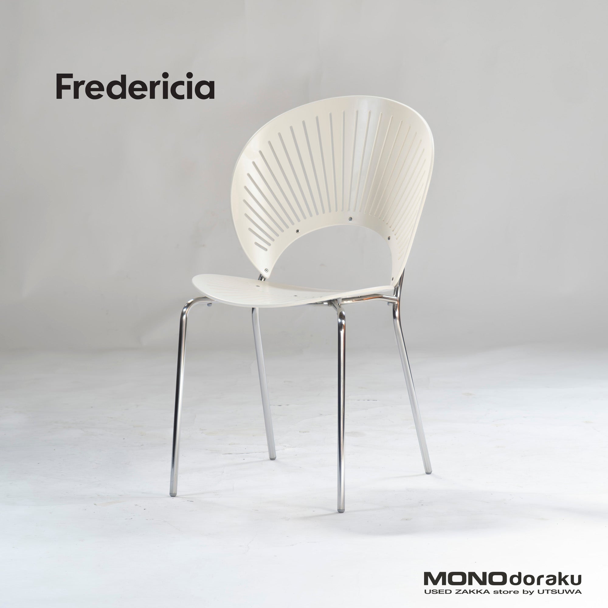 ダイニングチェア フレデリシア Fredericia トリニダードチェア ホワイト(2) ナナディッツェル Nanna Ditzel 北欧モダン ポストモダン