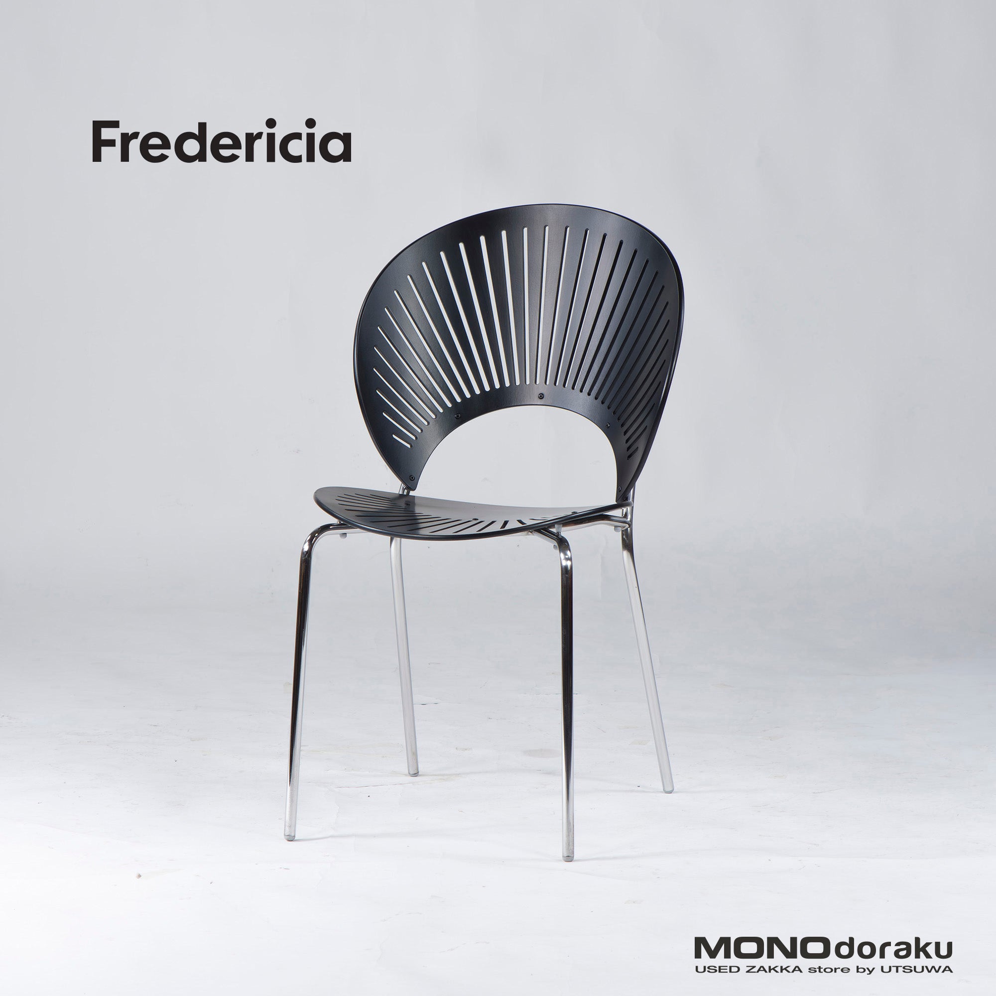 ダイニングチェア フレデリシア Fredericia Trinidad Chair トリニダードチェア ブラック(1) ナナディッツェル 北欧モダン ポストモダン