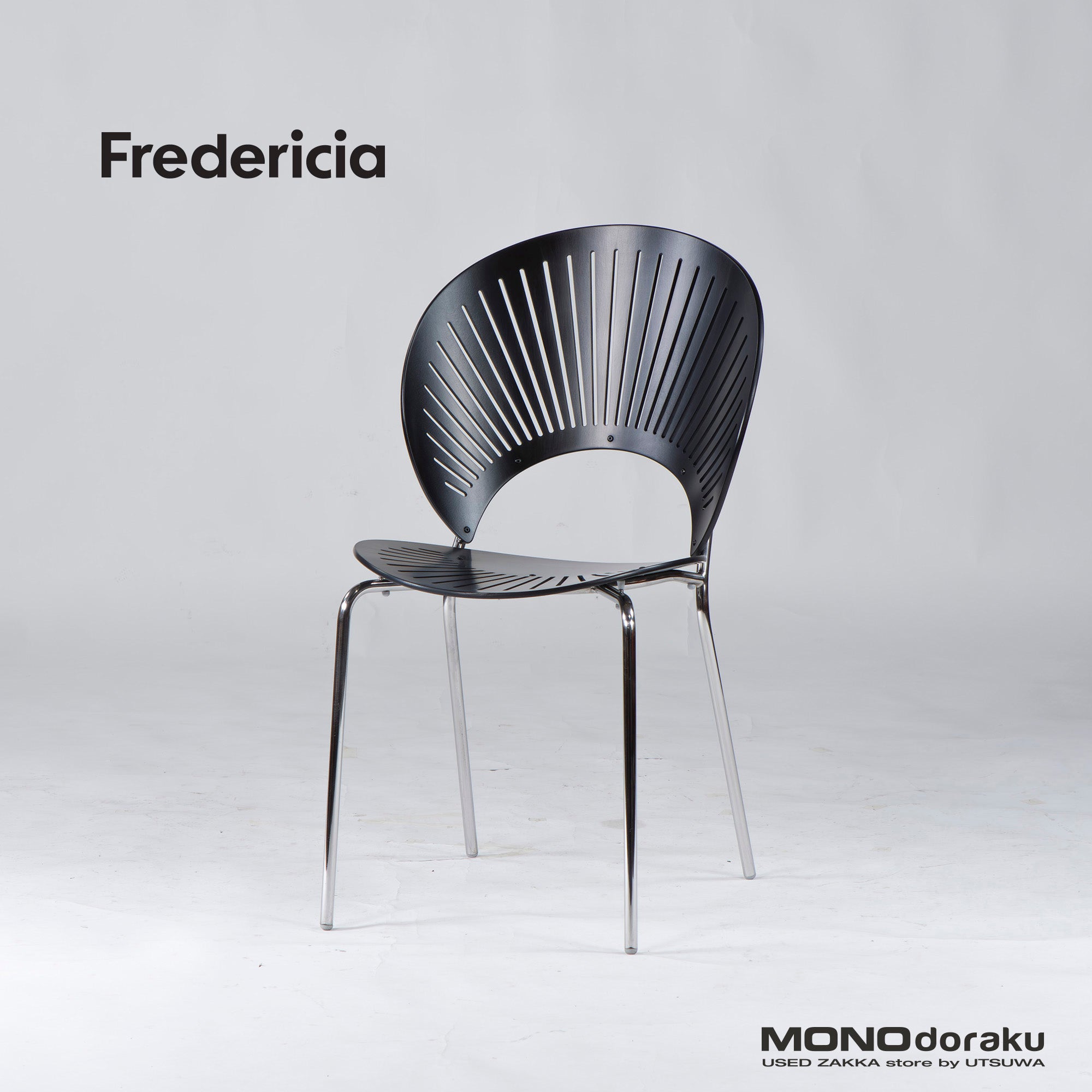 ダイニングチェア フレデリシア Fredericia Trinidad Chair トリニダードチェア ブラック(2) ナナディッツェル 北欧モダン ポストモダン