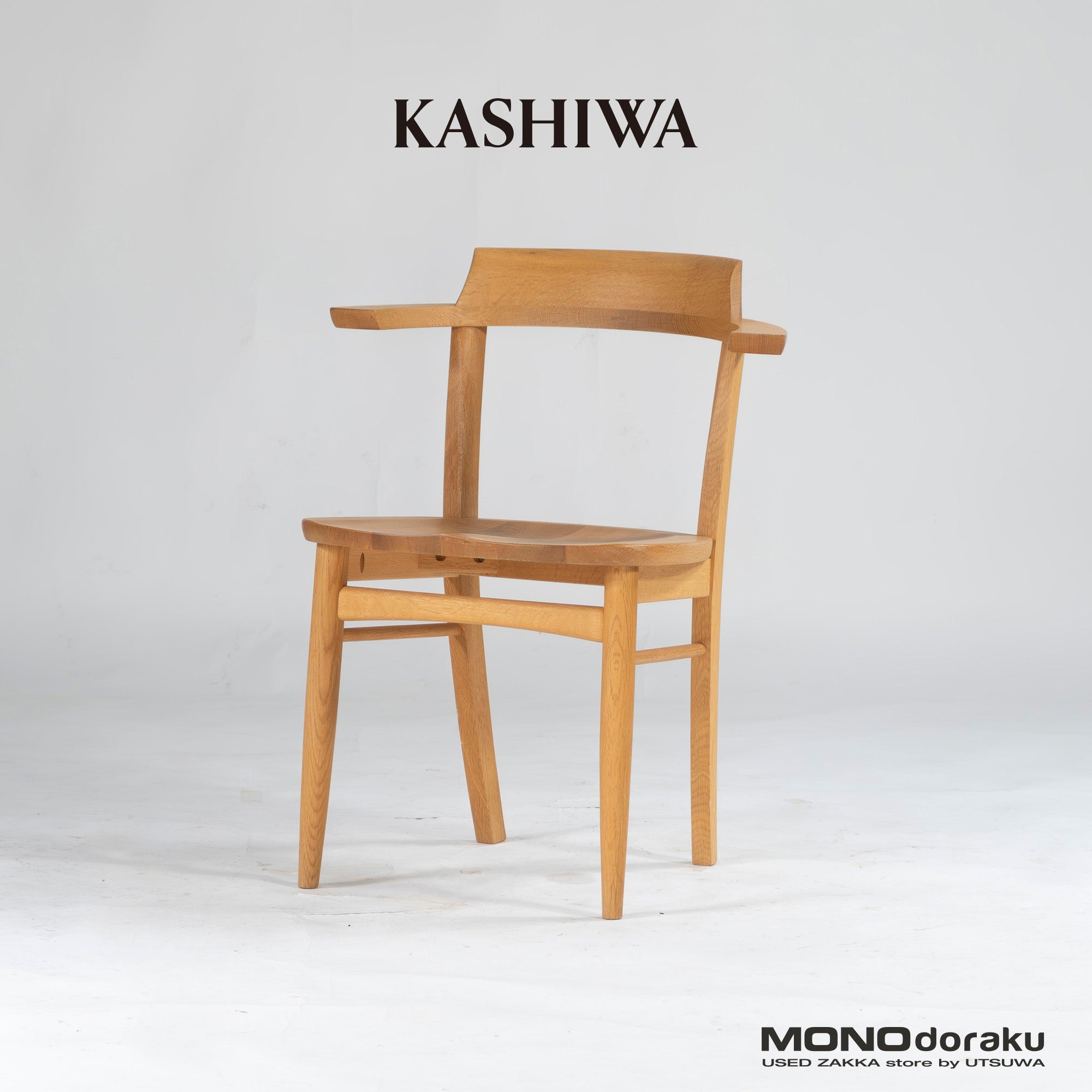 Dining chair Kashiwa Mokko OB21 Sophie plank seat (3) half arm chair oak wood solid wood oak wood natural modern Japanese modern Hida IDC Otsuka