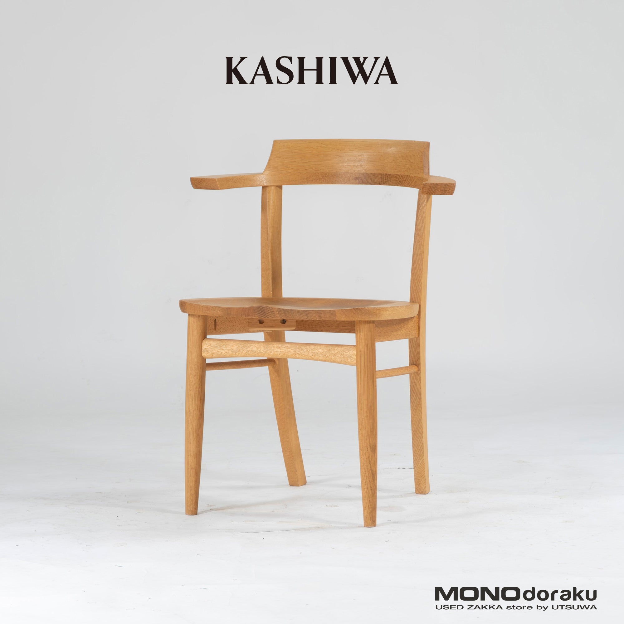 Dining chair Kashiwa Mokko OB21 Sophie plank seat (4) half arm chair oak wood solid wood oak wood natural modern Japanese modern Hida IDC Otsuka