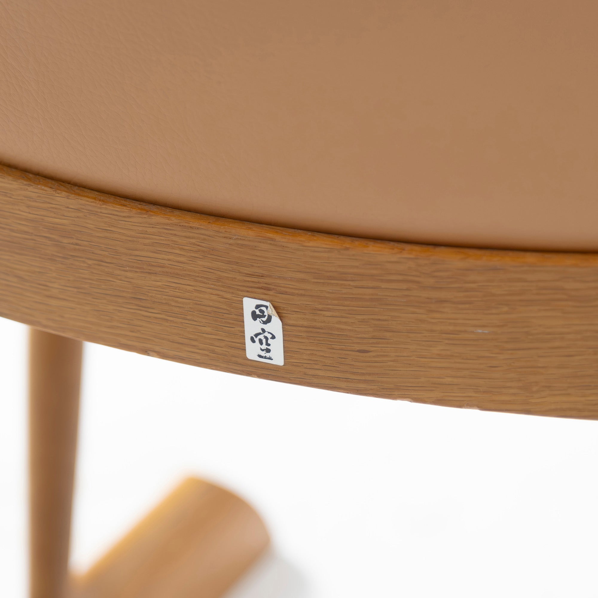 Dining chair Hida Sangyo Woodpecker Enku Armchair (1) Oak wood Genuine leather Natural modern Japanese modern Toshimitsu Sasaki