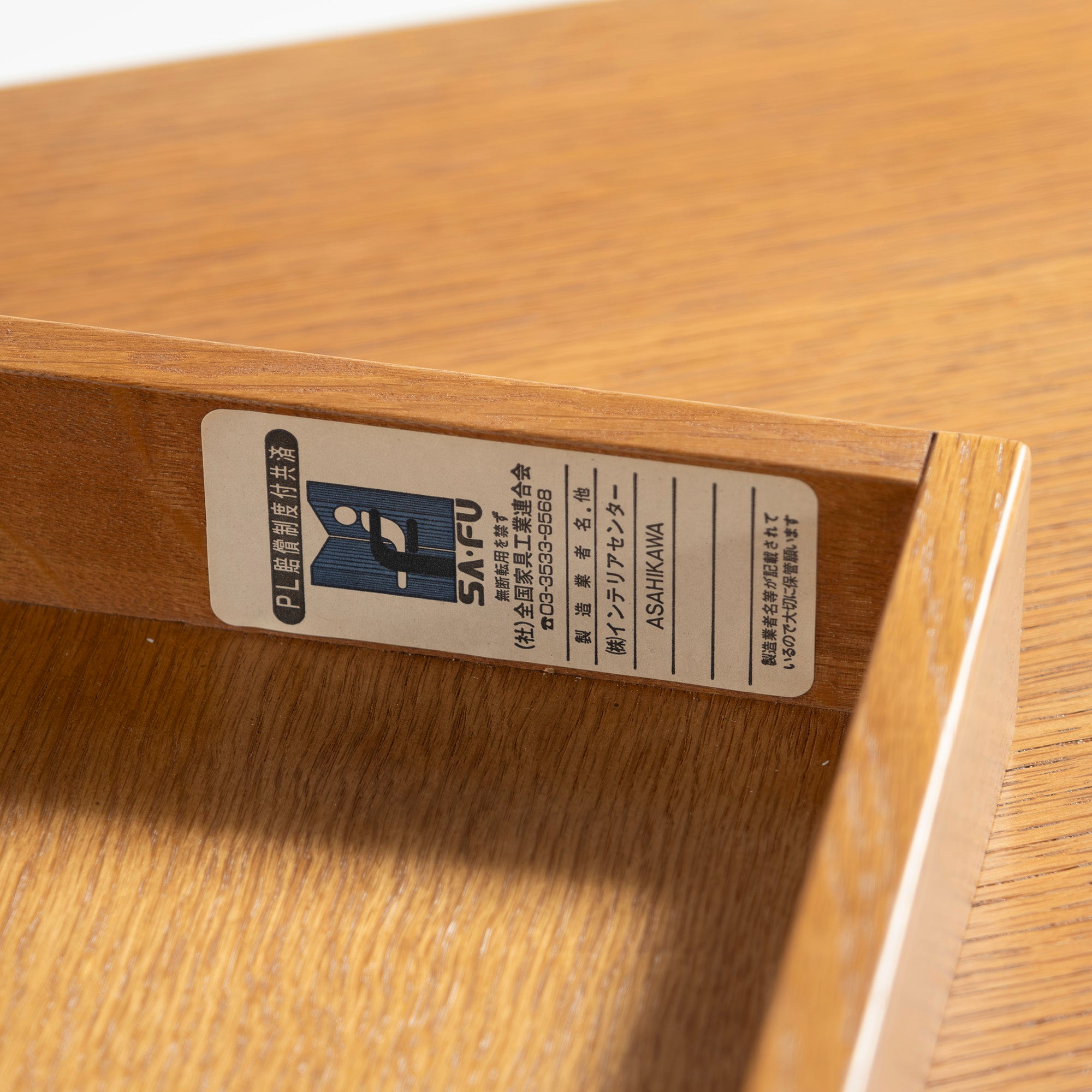 サイドボード カンディハウス CondeHouse HANACO ハナコ キャビネット ナラ材 オーク材 収納家具 リビング収納 和モダン ナチュラル