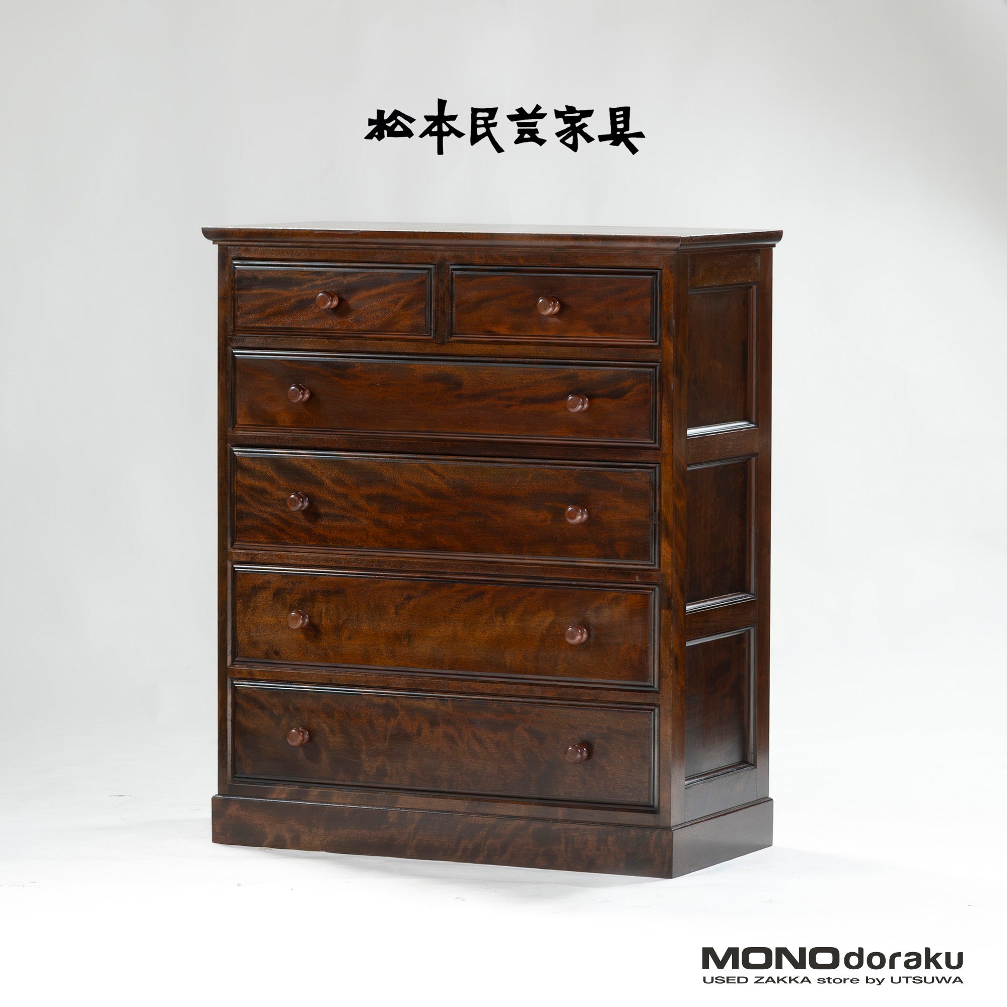 Chest Matsumoto Folk Crafts Furniture 5-tier high chest with 6 drawers Mizumezakura wood Living room storage Storage furniture Chest of drawers Japanese modern Japanese modern