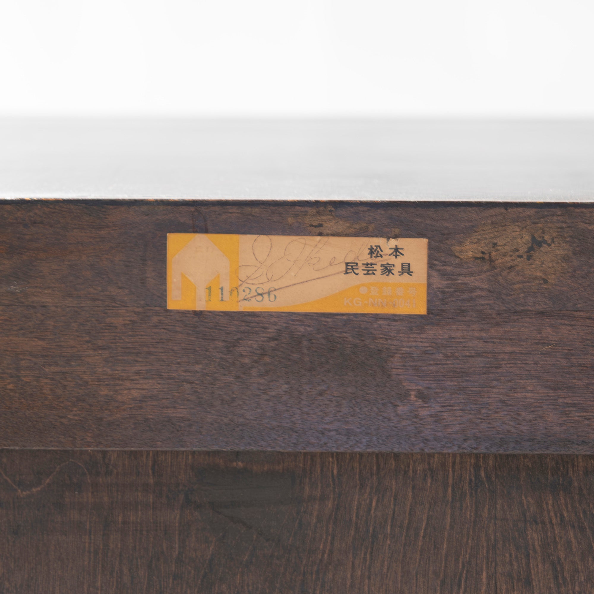 Chest Matsumoto Folk Crafts Furniture 5-tier high chest with 6 drawers Mizumezakura wood Living room storage Storage furniture Chest of drawers Japanese modern Japanese modern