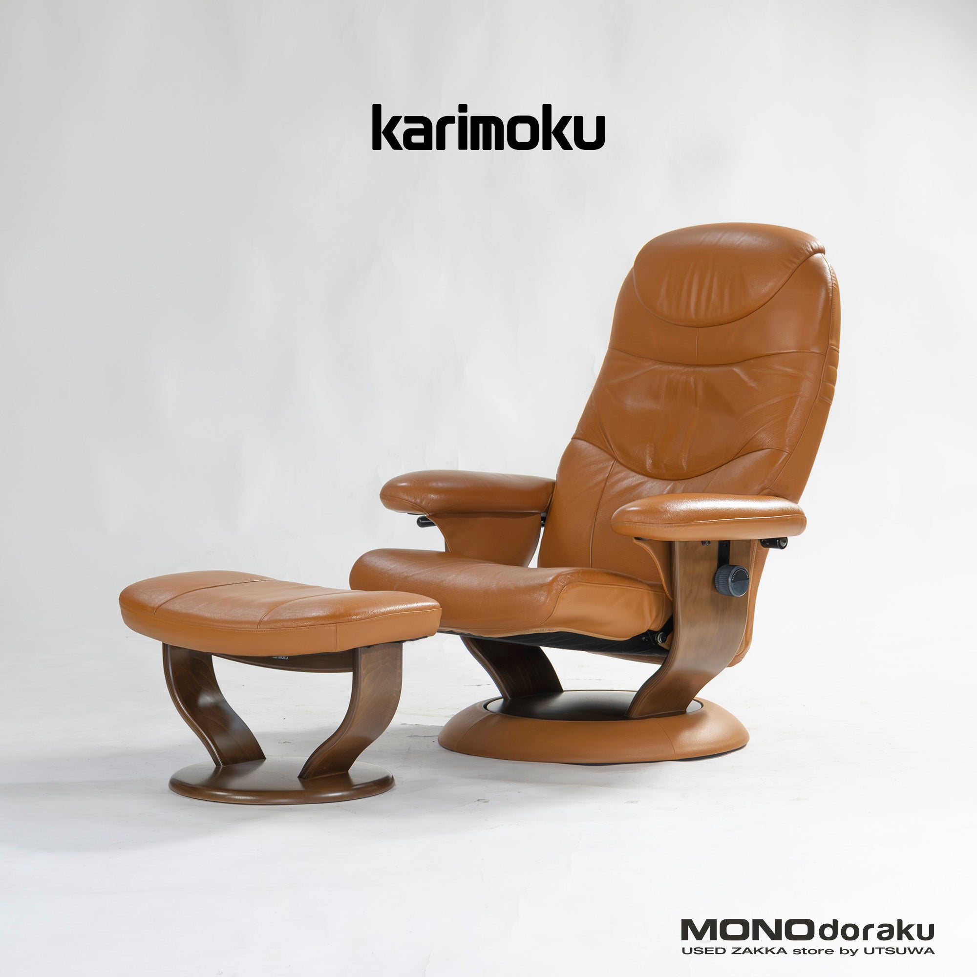 リクライニングチェア カリモク karimoku オットマン付き レザー 本革 回転式 ハイバック シングルソファ ラウンジチェア