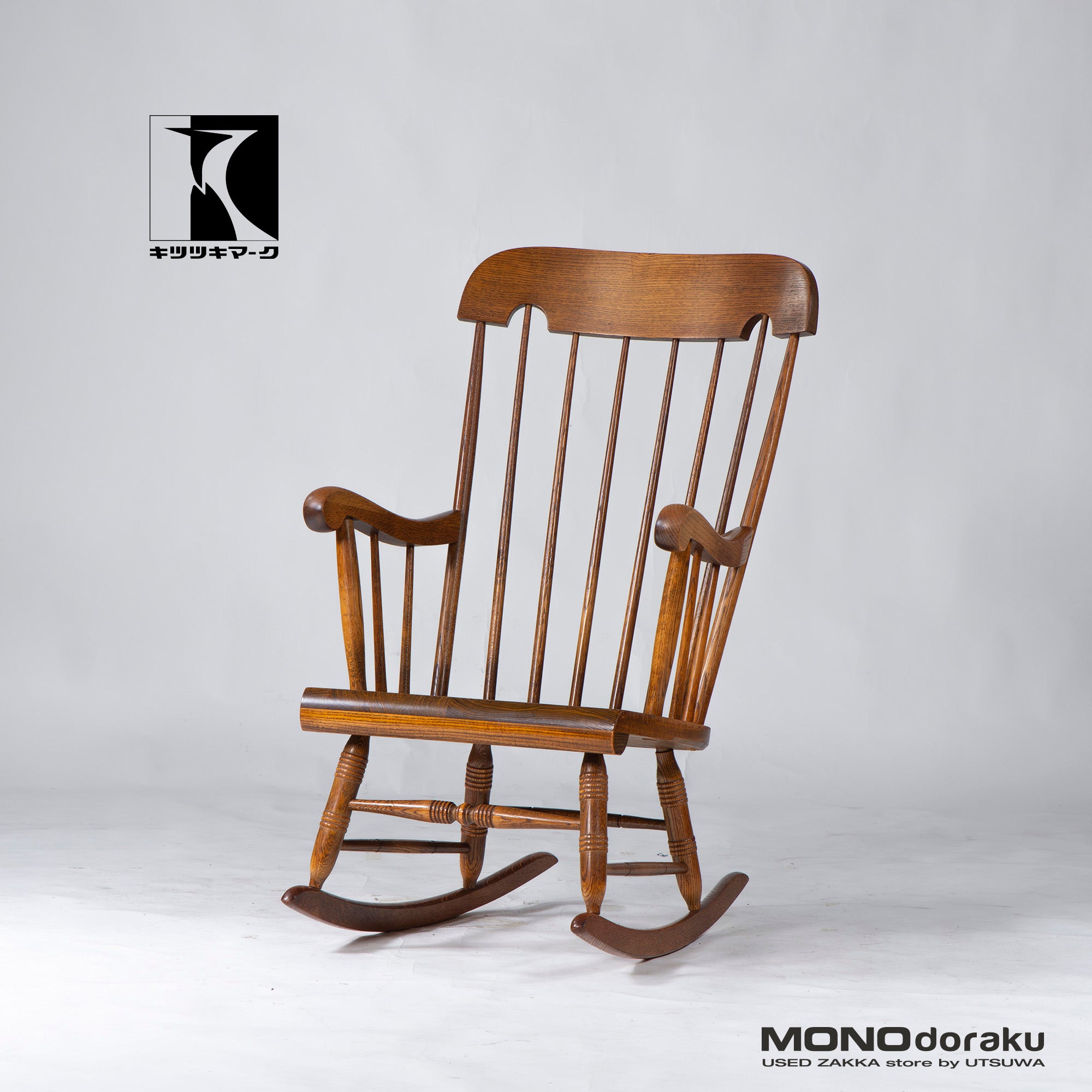 Rocking chair, Hida Sangyo, HIDA, Woodpecker, Oak, Showa retro, Antique, Vintage, Oak, Lounge chair