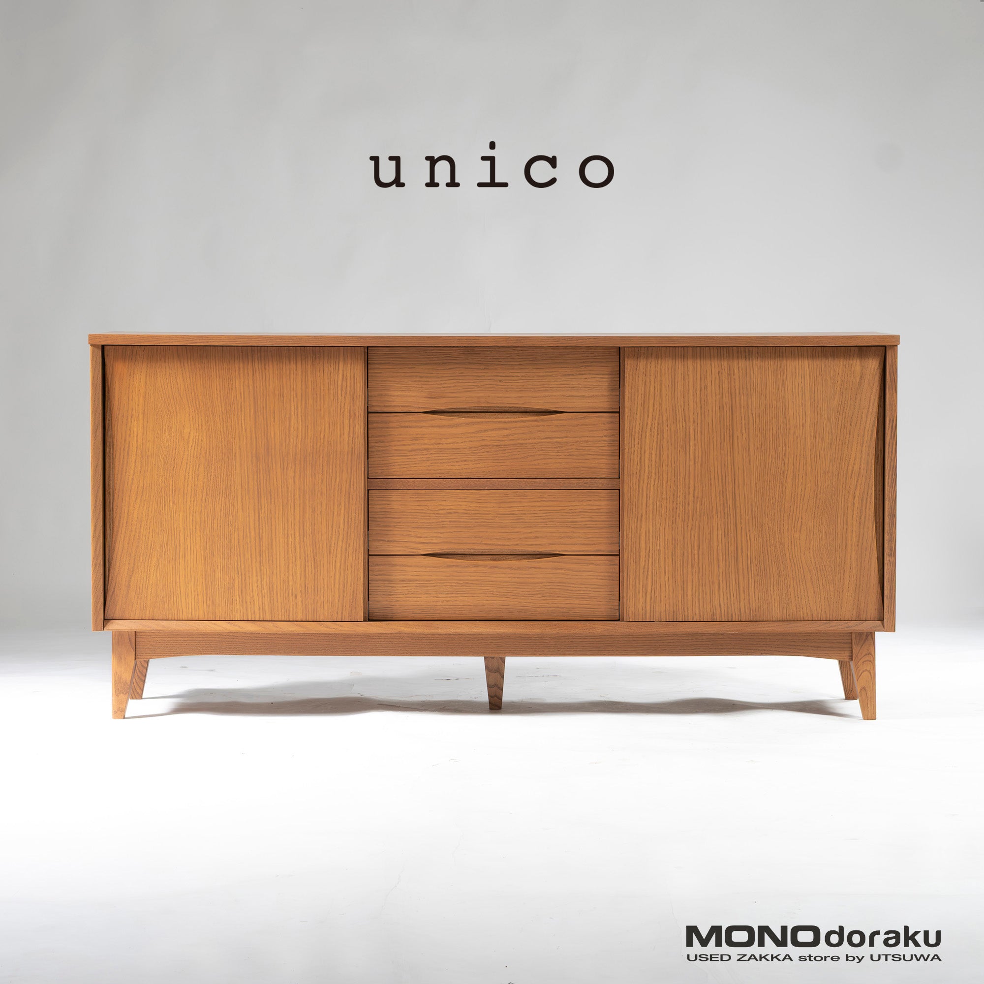 ウニコ unico サイドボード SIGNE シグネ キャビネット オーク材 ブラウン w160 北欧ヴィンテージ風 ナチュラル リビング収納 収納家具