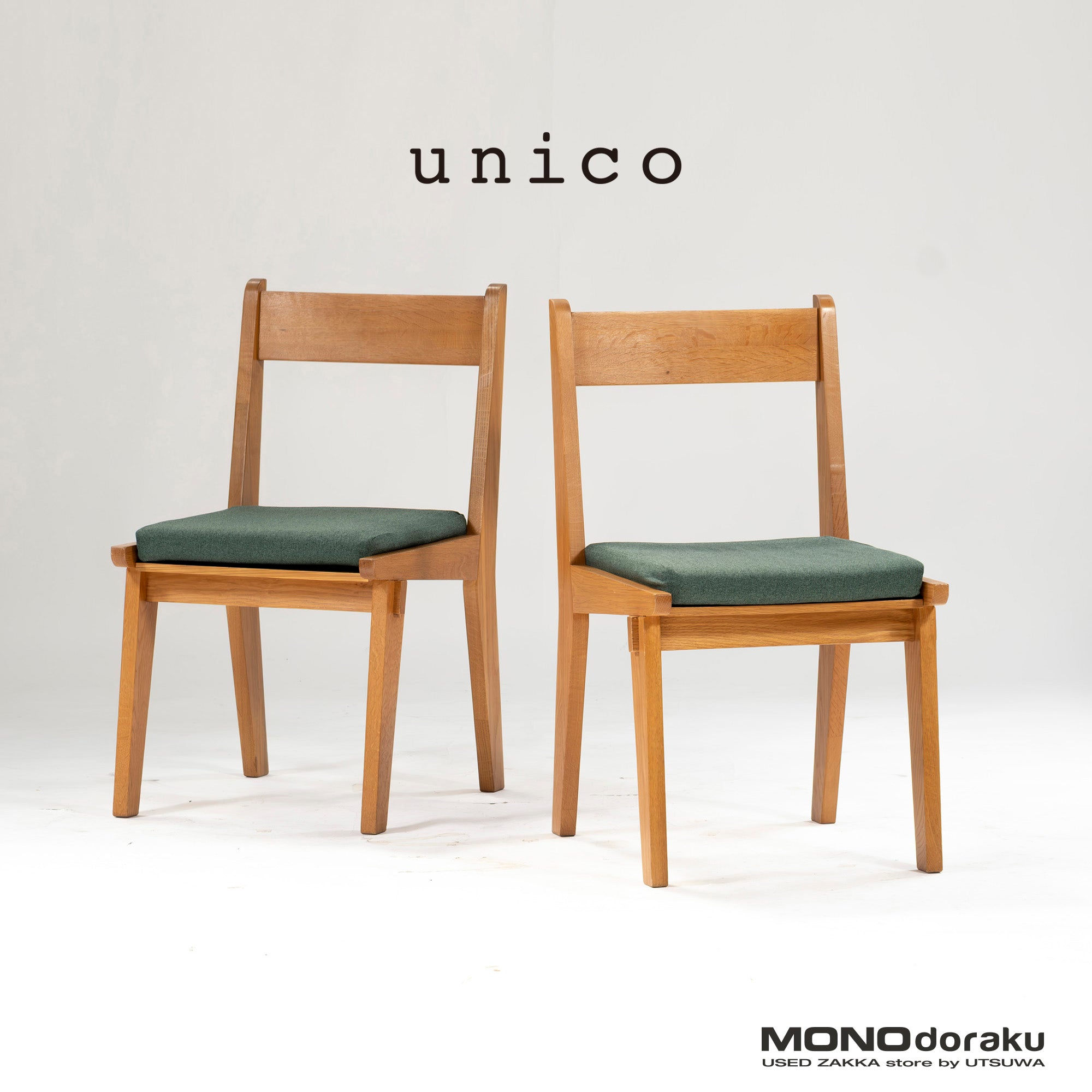 ウニコ unico ダイニングチェア 2脚セット CORSO コルソ オーク材 カバーリング 北欧 ナチュラル カジュアル カフェ風