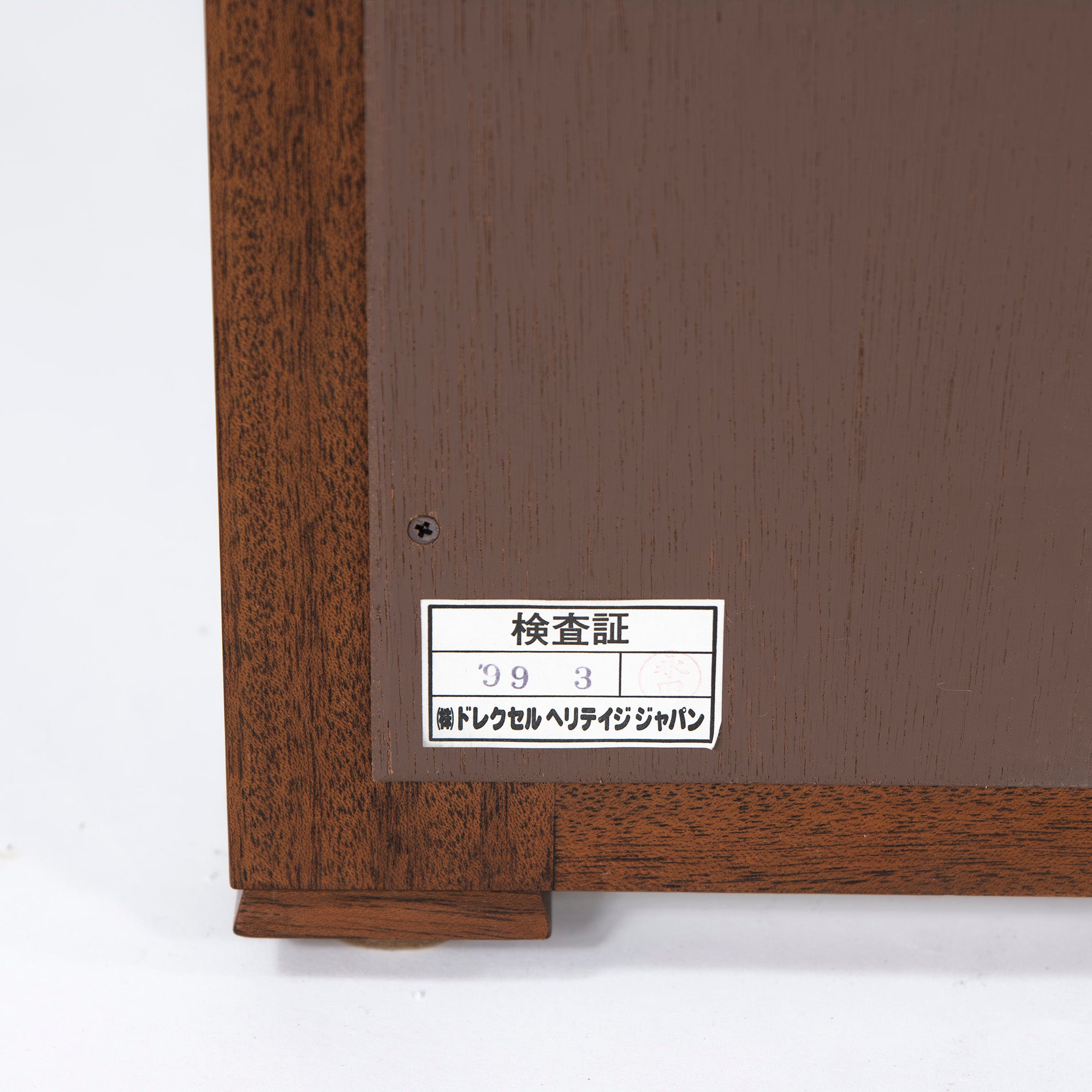 スタンドミラー ドレクセルへリテイジ DREXEL HERITAGE Triune トライユン マホガニー 日本製 クラシックデザイン アンティーク