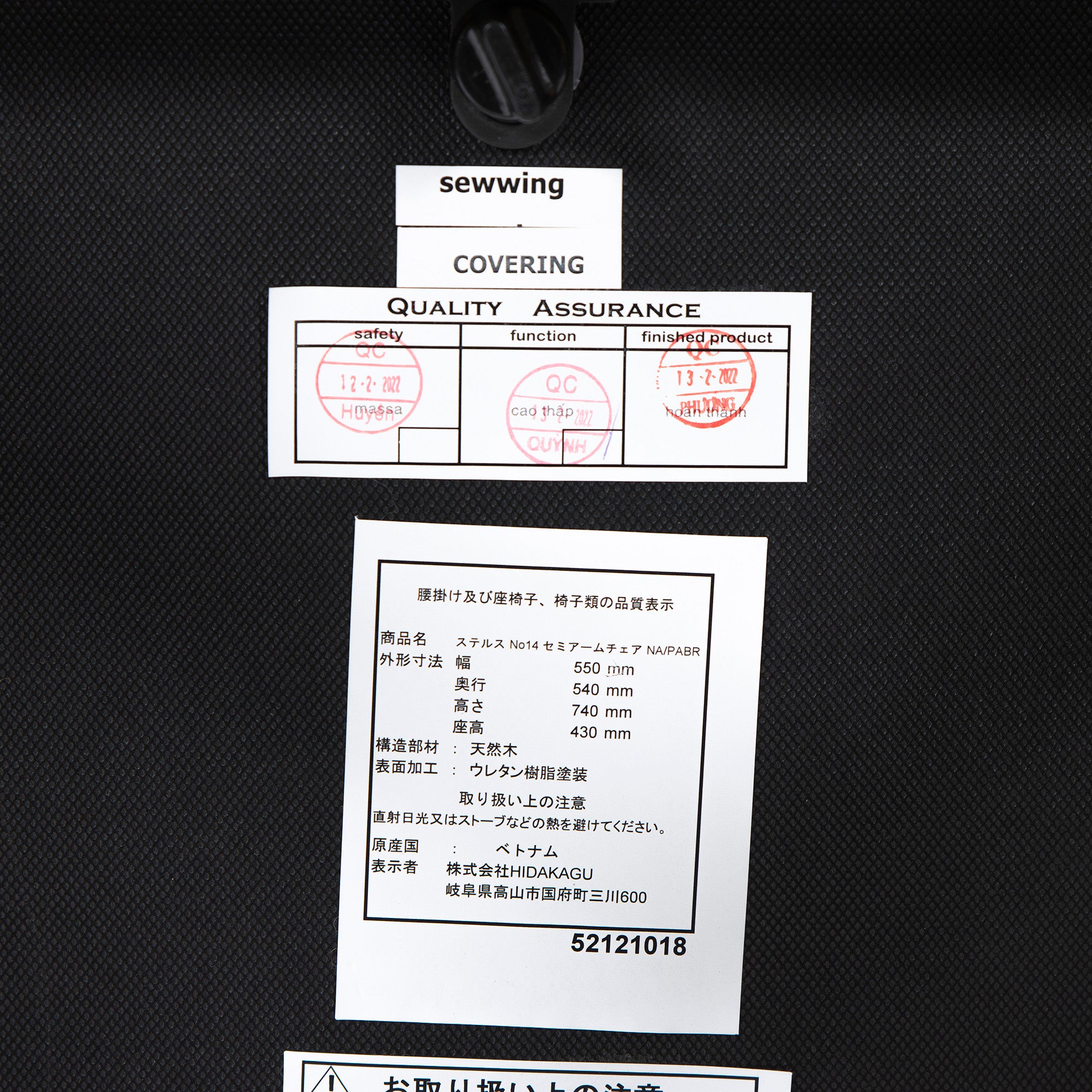 ダイニングチェア 飛騨家具 HIDAKAGU ステルス No.14 セミアームチェア ラバーウッド ナチュラルモダン 北欧デザイン 和モダン