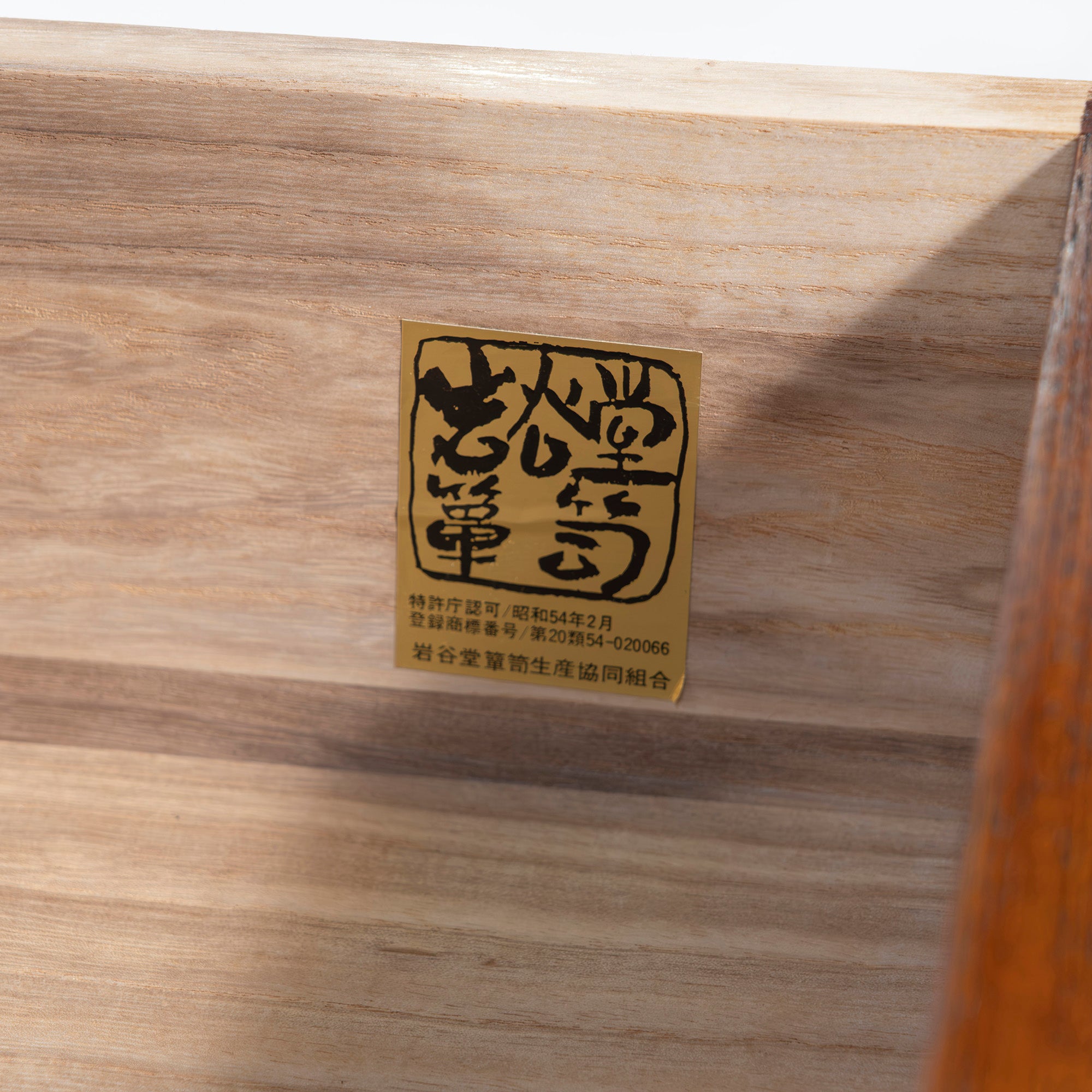 Sideboard Iwayado Chest of Drawers 4 Doors 3 Drawers Zelkova Wood Lacquerware Nambu Ironware Fittings Opening Paulownia Traditional Crafts Folk Furniture Storage Furniture Japanese Furniture Living Room Storage Storage Chest