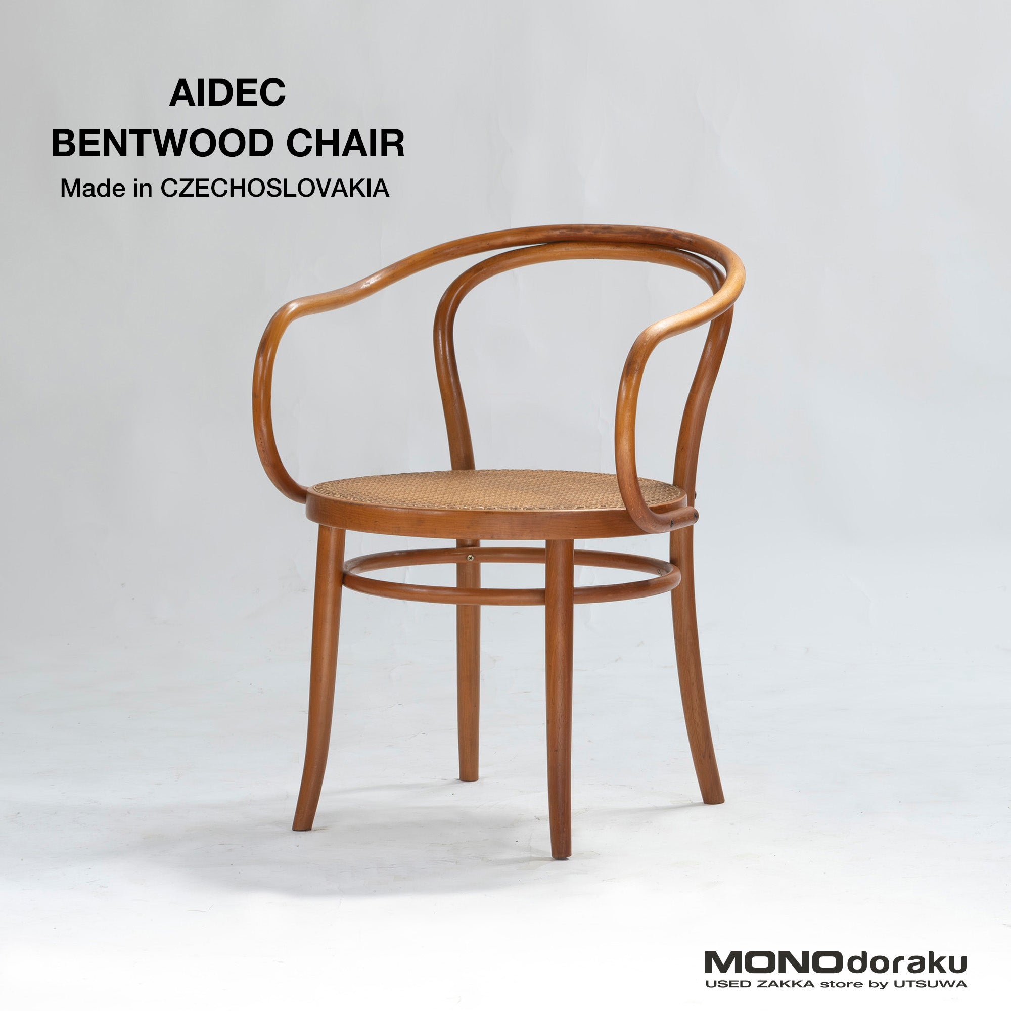 Vintage chair AIDEC bentwood chair, beech, rattan, made in Czechoslovakia (4) THONET dining chair