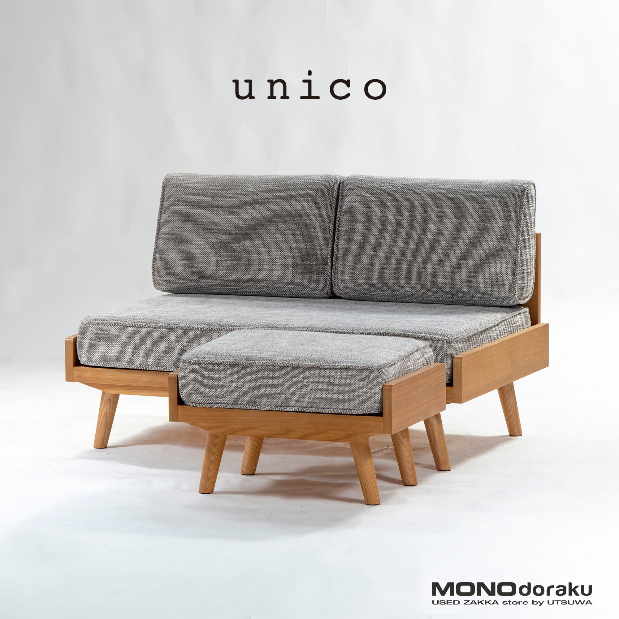 unico sofa ALBERO Albero sofa and ottoman 2 seater teak color beige covering sofa 2P sofa 2 seater Nordic