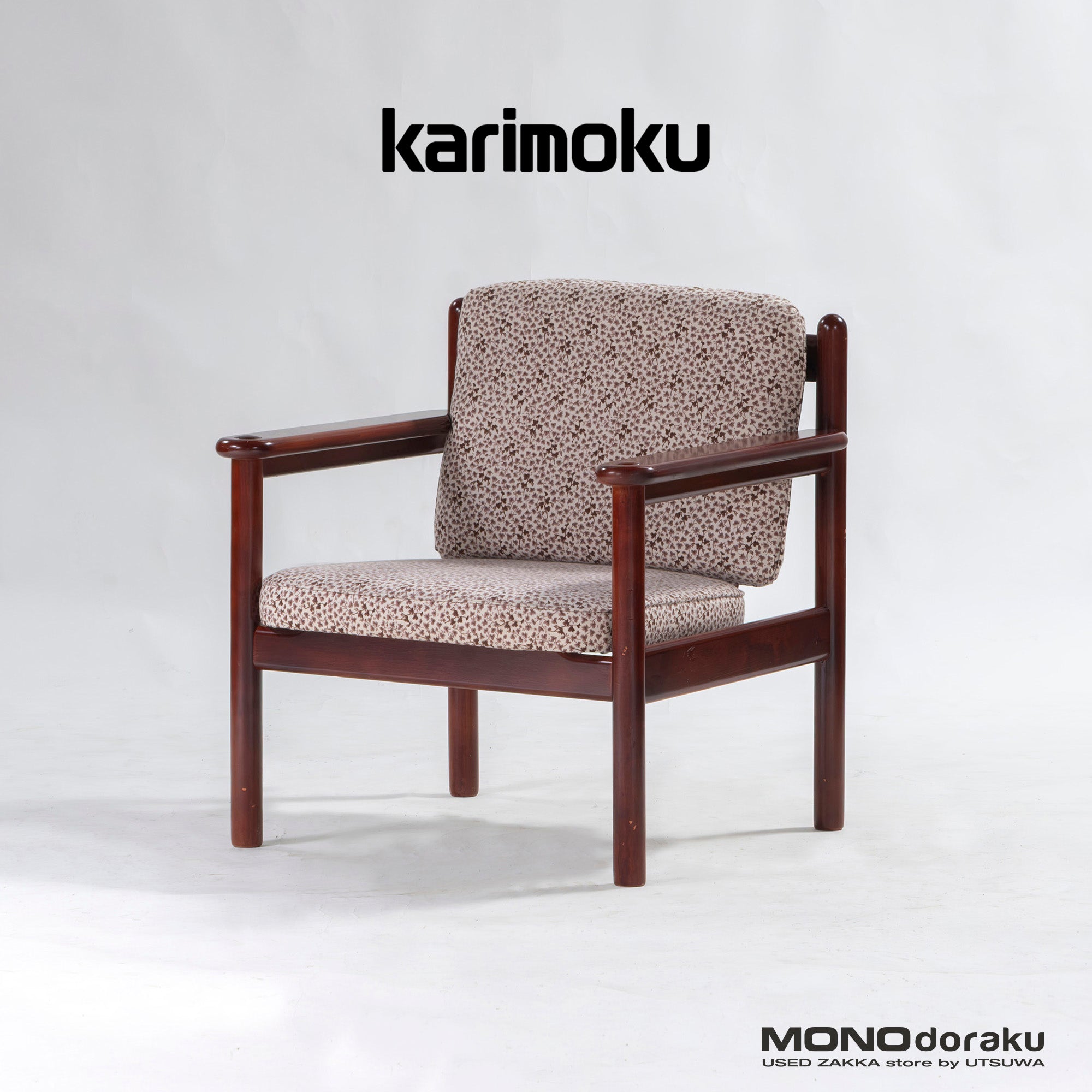 ソファ カリモク Karimoku 1Pソファ(1) ブナ材 ビーチ材 1人掛け シングルソファ ウッドフレーム ラウンジチェア 和モダン 昭和レトロ 和風