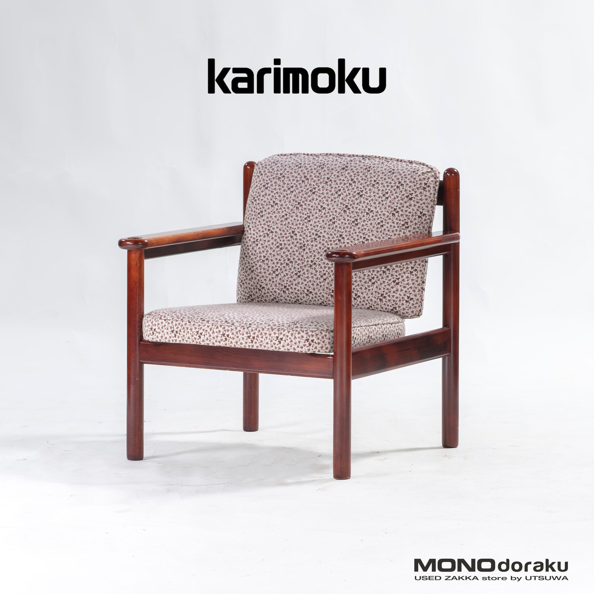 ソファ カリモク Karimoku 1Pソファ(2) ブナ材 ビーチ材 1人掛け シングルソファ ウッドフレーム ラウンジチェア 和モダン 昭和レトロ 和風