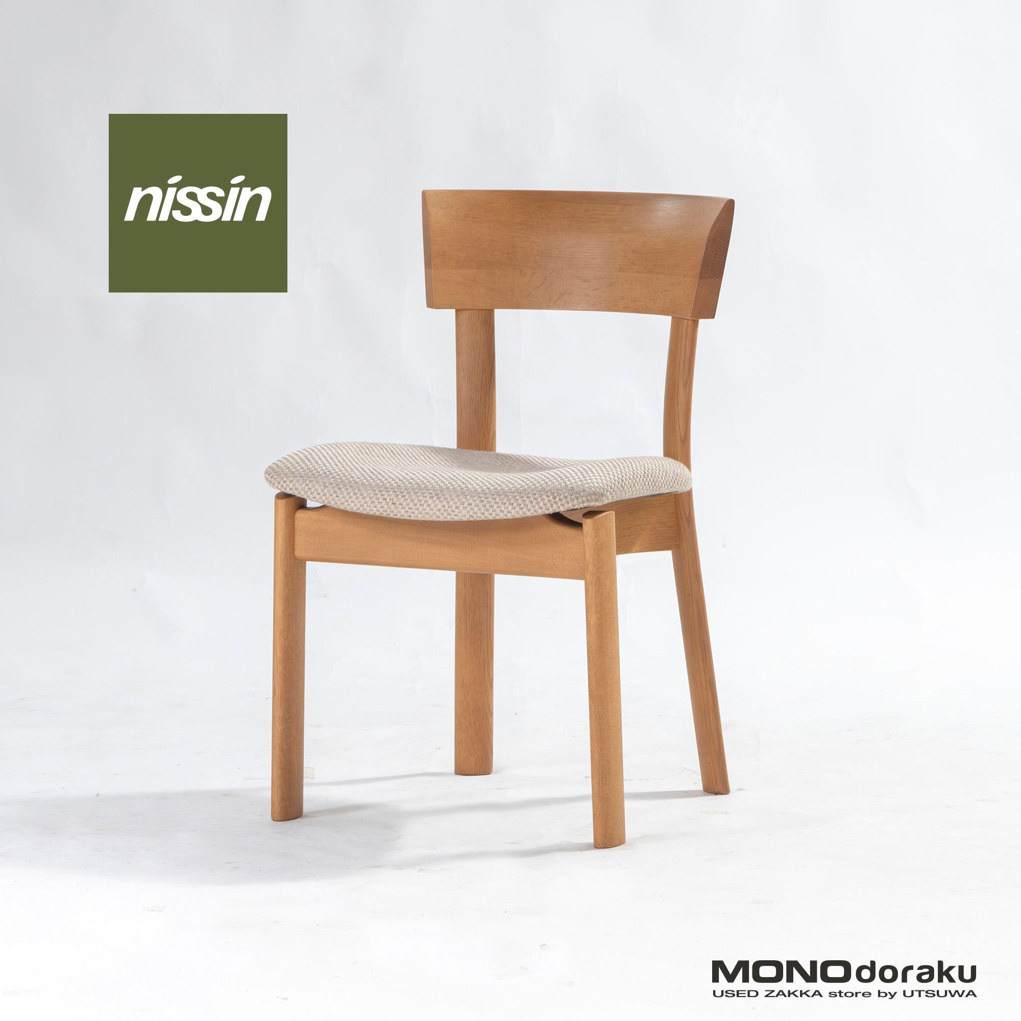 ダイニングチェア 日進木工 nissin オーク材(4) 無垢材 ナラ材 シンプル ナチュラルモダン 北欧 和モダン 飛騨高山 ACTUS アクタス
