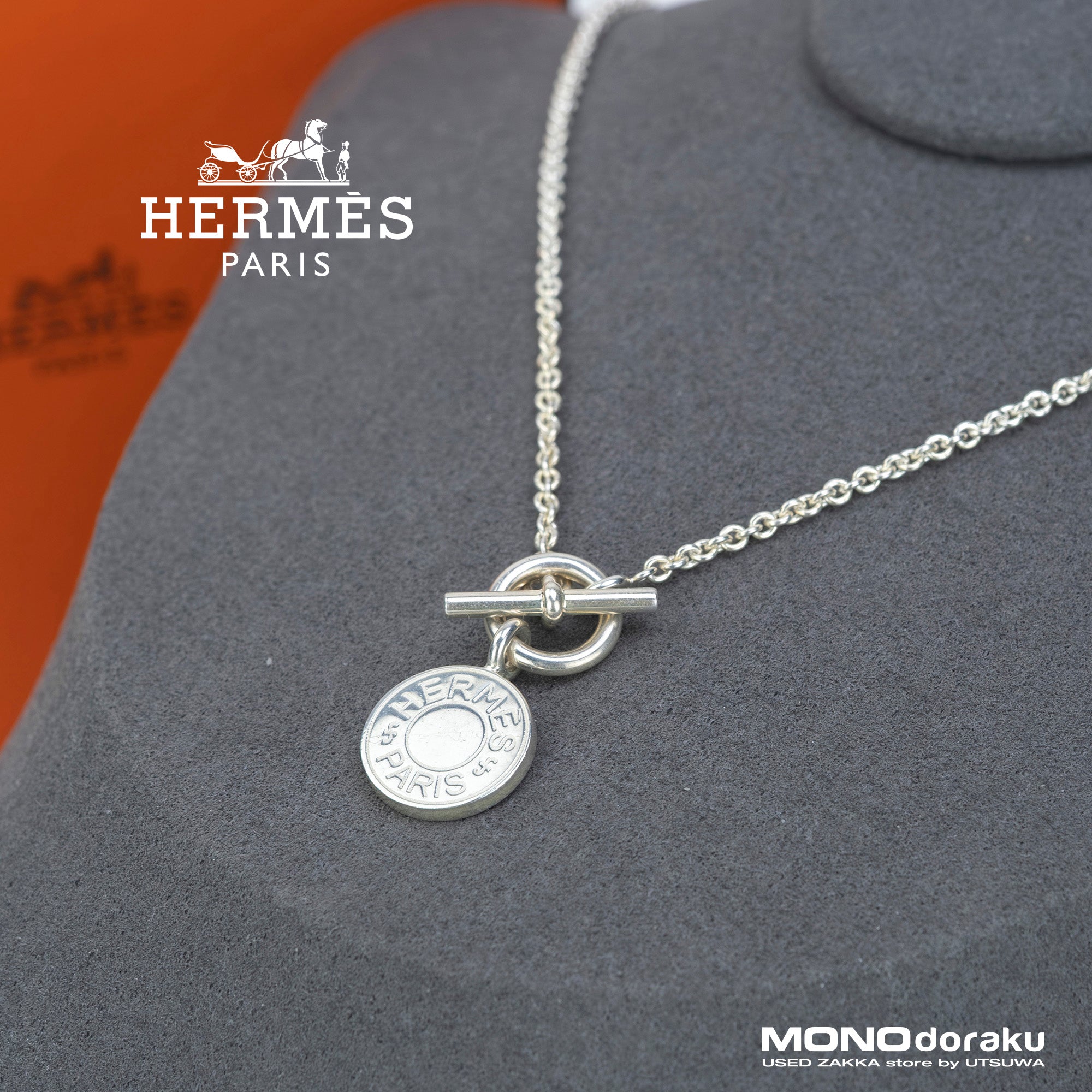 美品 エルメス ネックレス アミュレット シルバー セリエ 箱付き シルバー エルメス セリエ アミュレット HERMES SERIE Amulettes