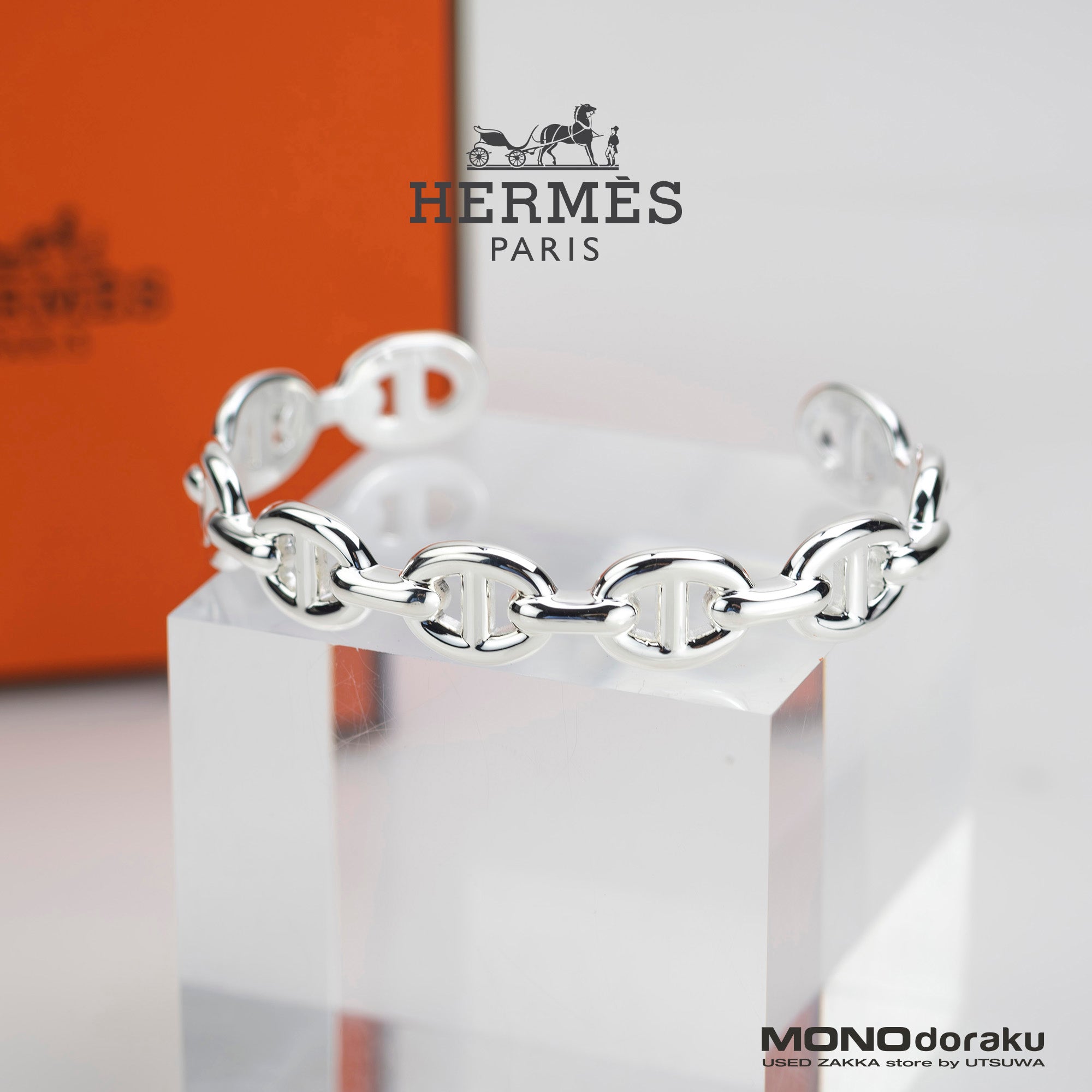 【HERMES】エルメス シェーヌダンクル アンシェネ バングルSH エルメス HERMES オープンバングル アンシェネ シェーヌダンクル