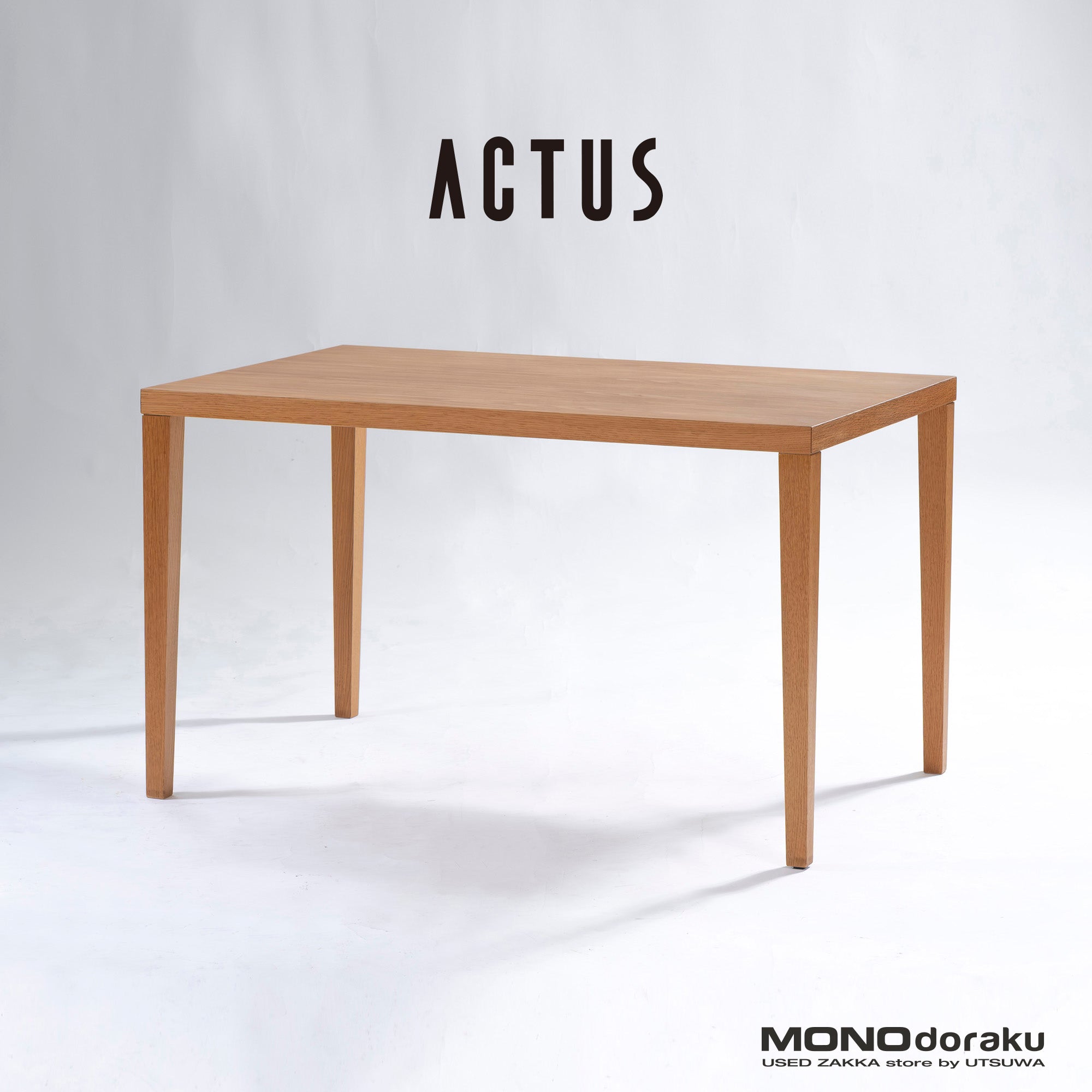 アクタスFBテーブル  テーパー脚 ACTUS アクタス FB ダイニングテーブル ウォールナット テーパー