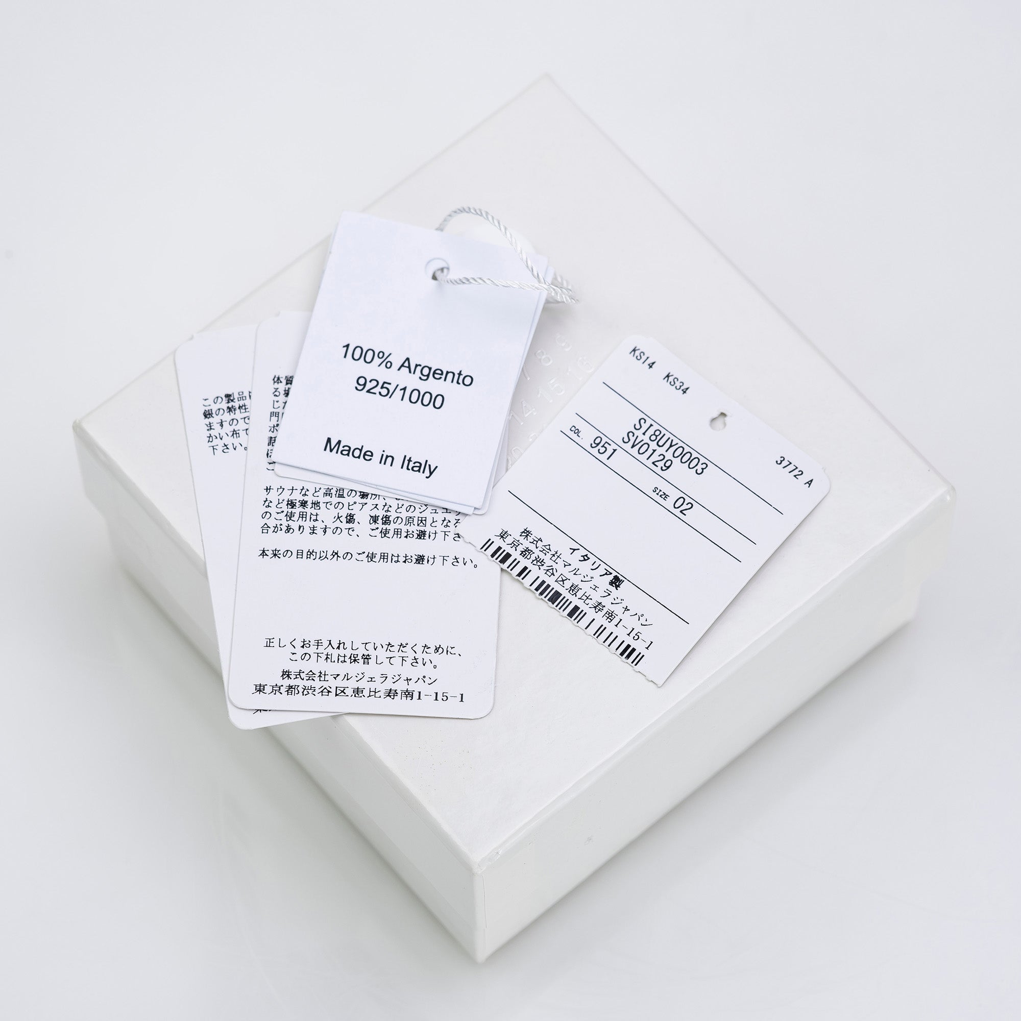 Maison Margiela Number Bangle, Serial Number 11, Sterling Silver, Size 02, Men's and Women's Accessories