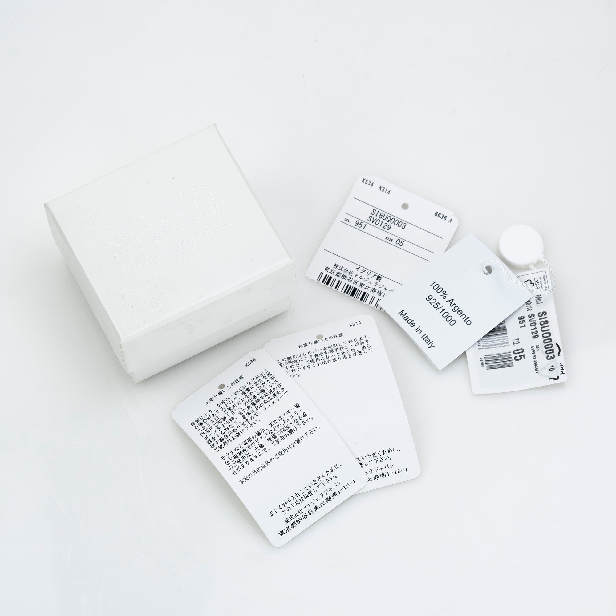 Maison Margiela Numbered Ring, Serial Number 11, Sterling Silver, Men's and Women's Accessories