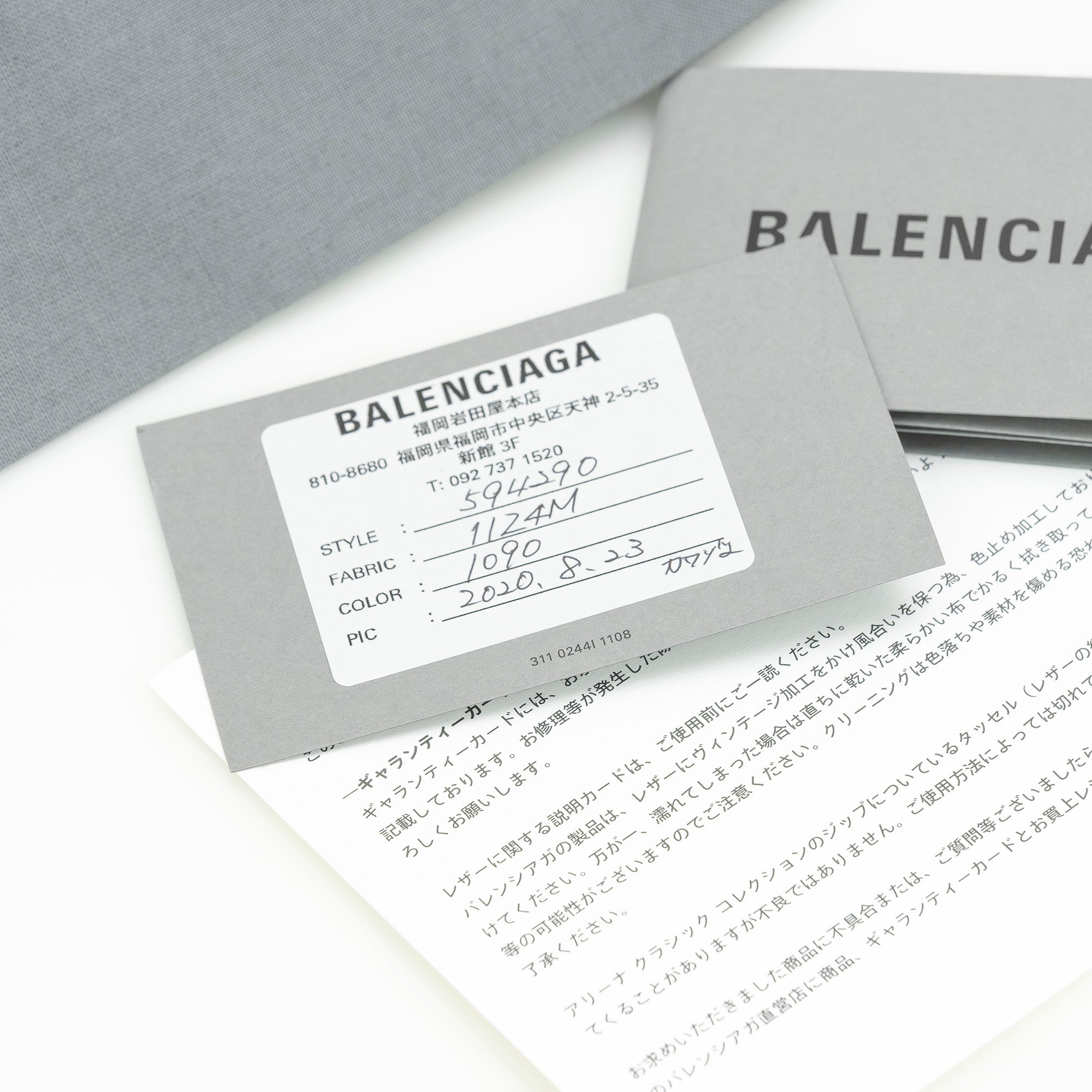 Balenciaga Cache Continental Logo Zip-Around Long Wallet, Men's, Black Leather, 594290 (Excellent Condition, Includes Accessories)