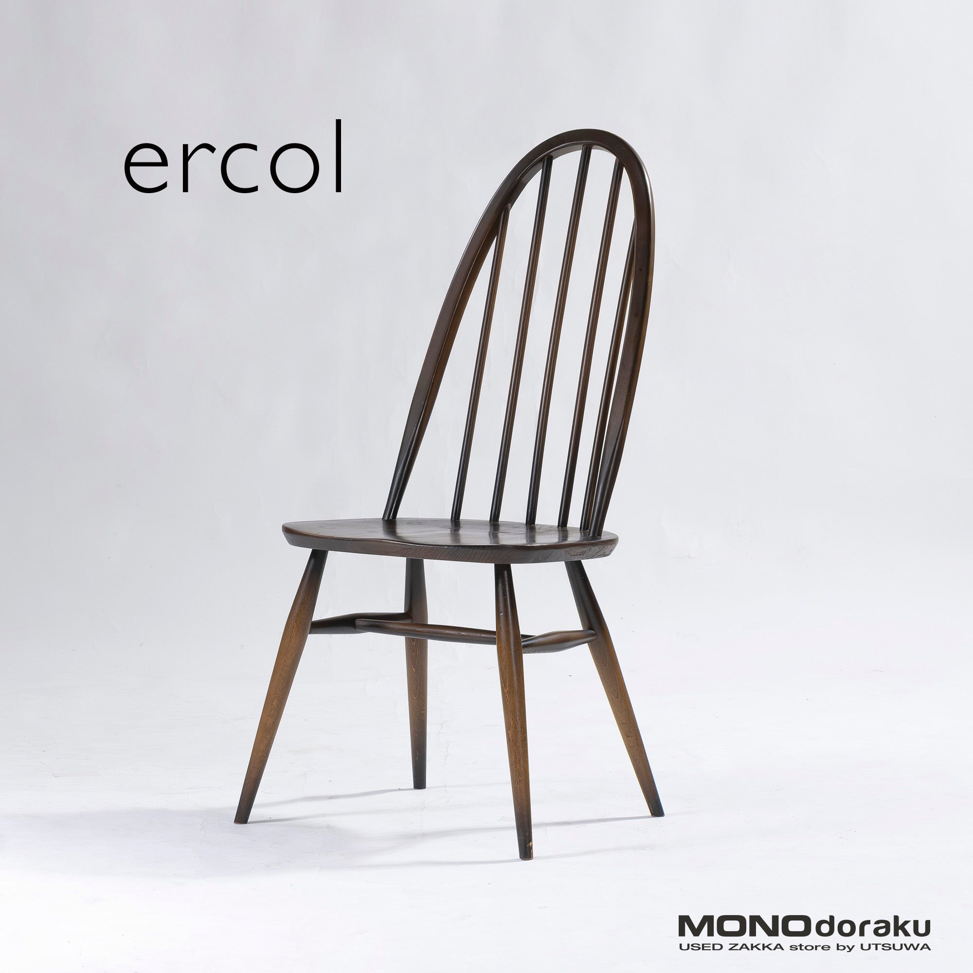 ダイニングチェア アーコール ERCOL クエーカーチェア(3) エルム材 ビーチ材 英国 ウィンザーチェア 英国ヴィンテージ ミッドセンチュリー