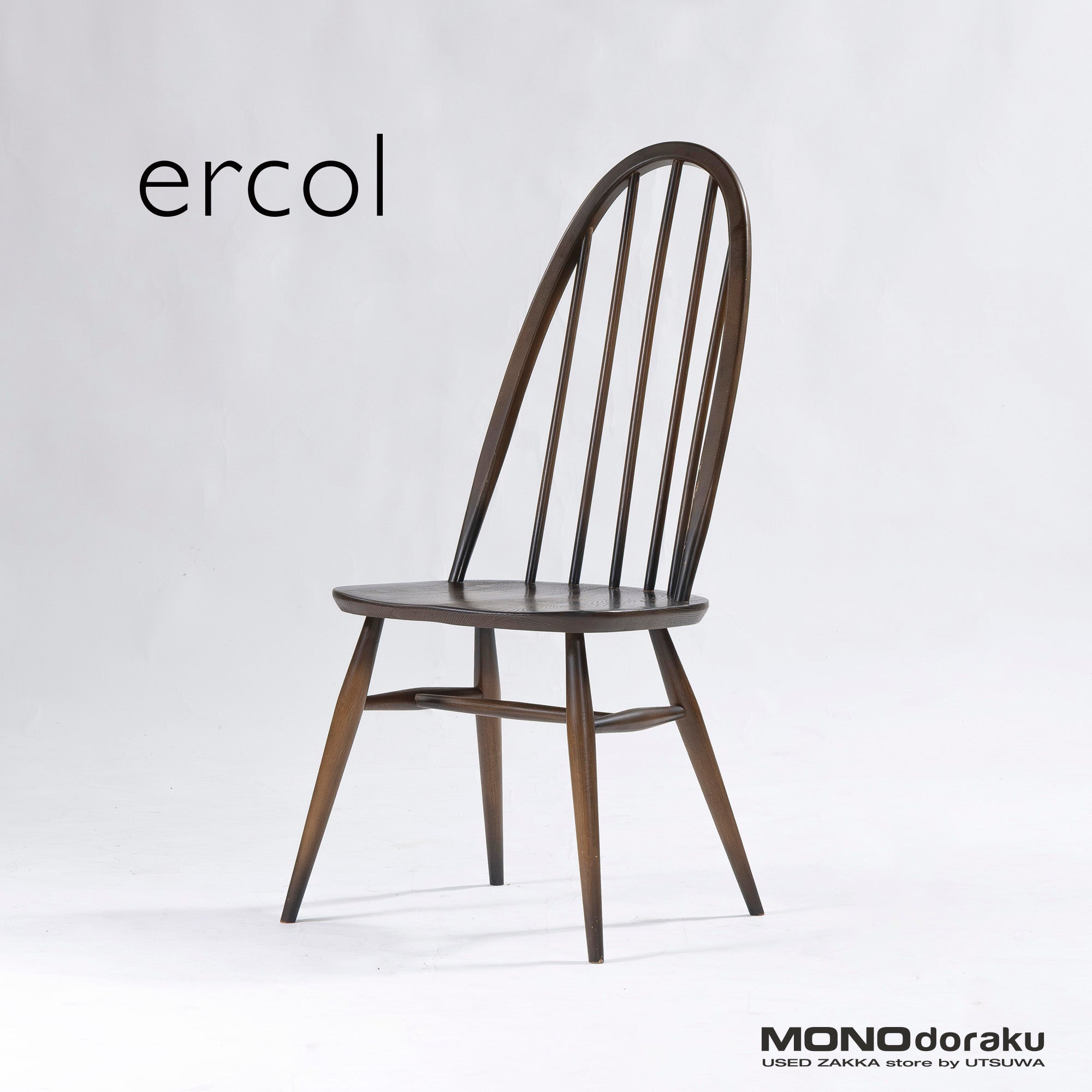 ダイニングチェア アーコール ERCOL クエーカーチェア(4) エルム材 ビーチ材 英国 ウィンザーチェア 英国ヴィンテージ ミッドセンチュリー