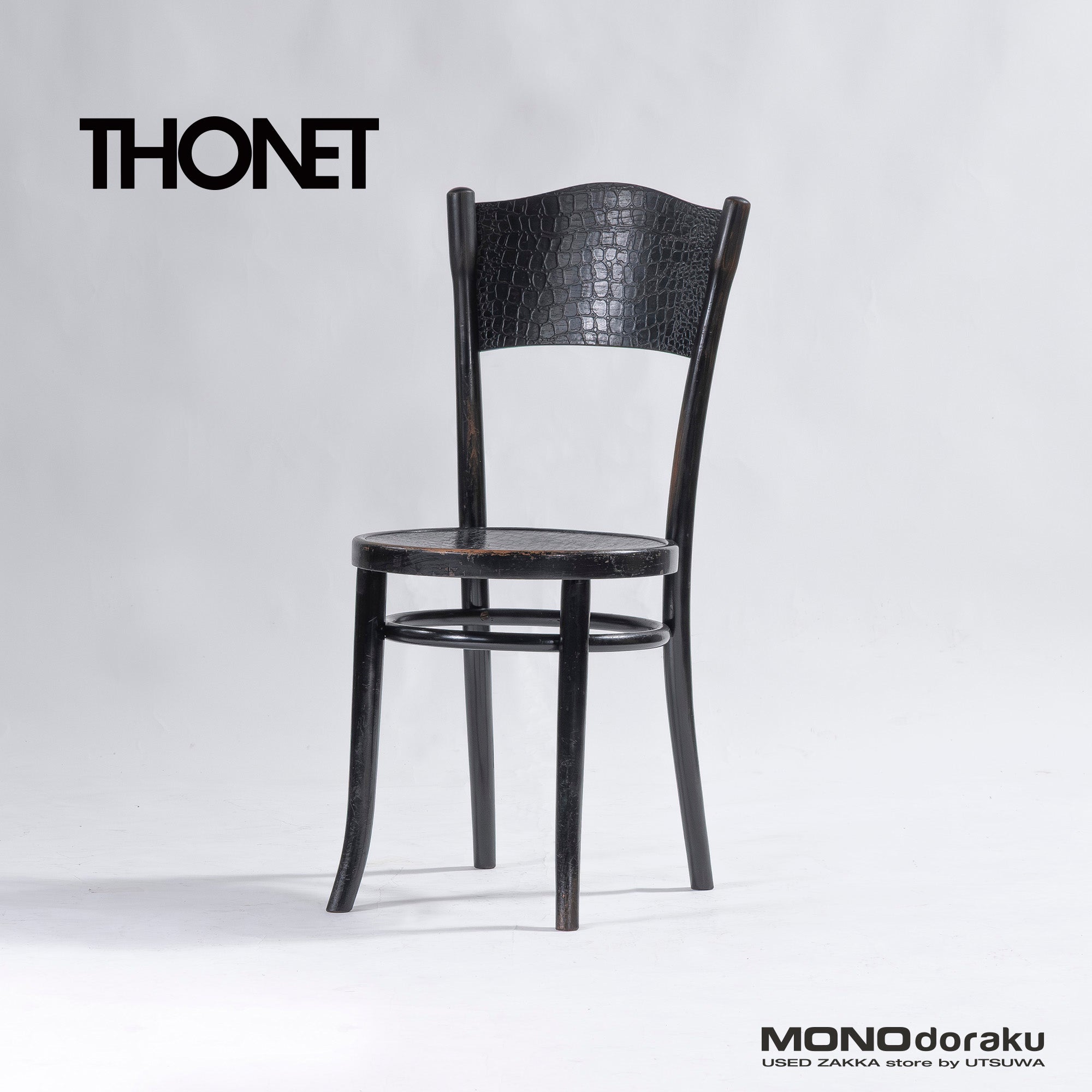 ダイニングチェア トーネット THONET 1930s ベントウッドチェア クロコパネル(2) ポーランド製 ビーチ材 ◆希少◆ 曲木 アンティーク