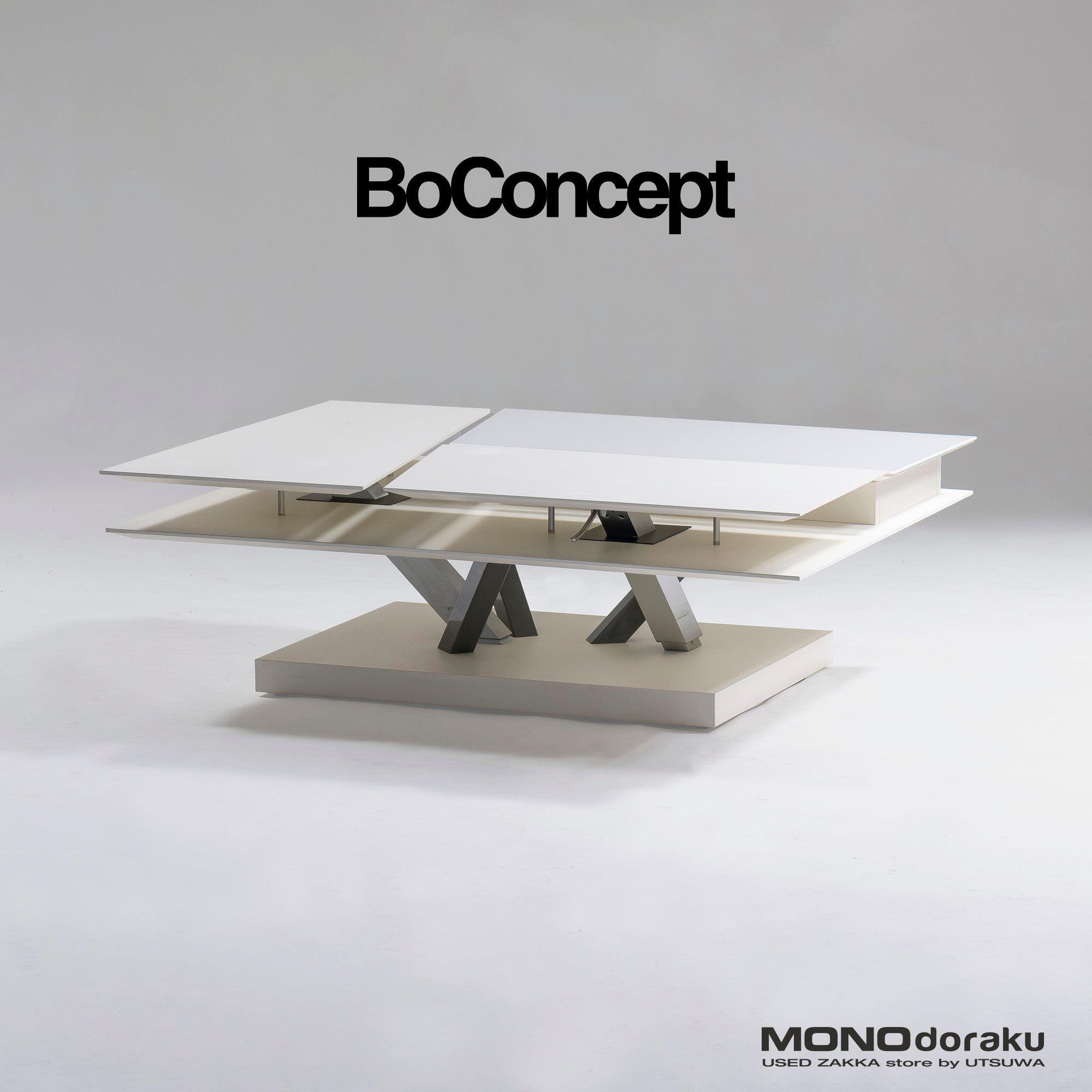 センターテーブル ボーコンセプト BoConcept Barcelona バルセロナ リビングテーブル 廃盤 昇降スライド 収納付 北欧モダン シンプルモダン