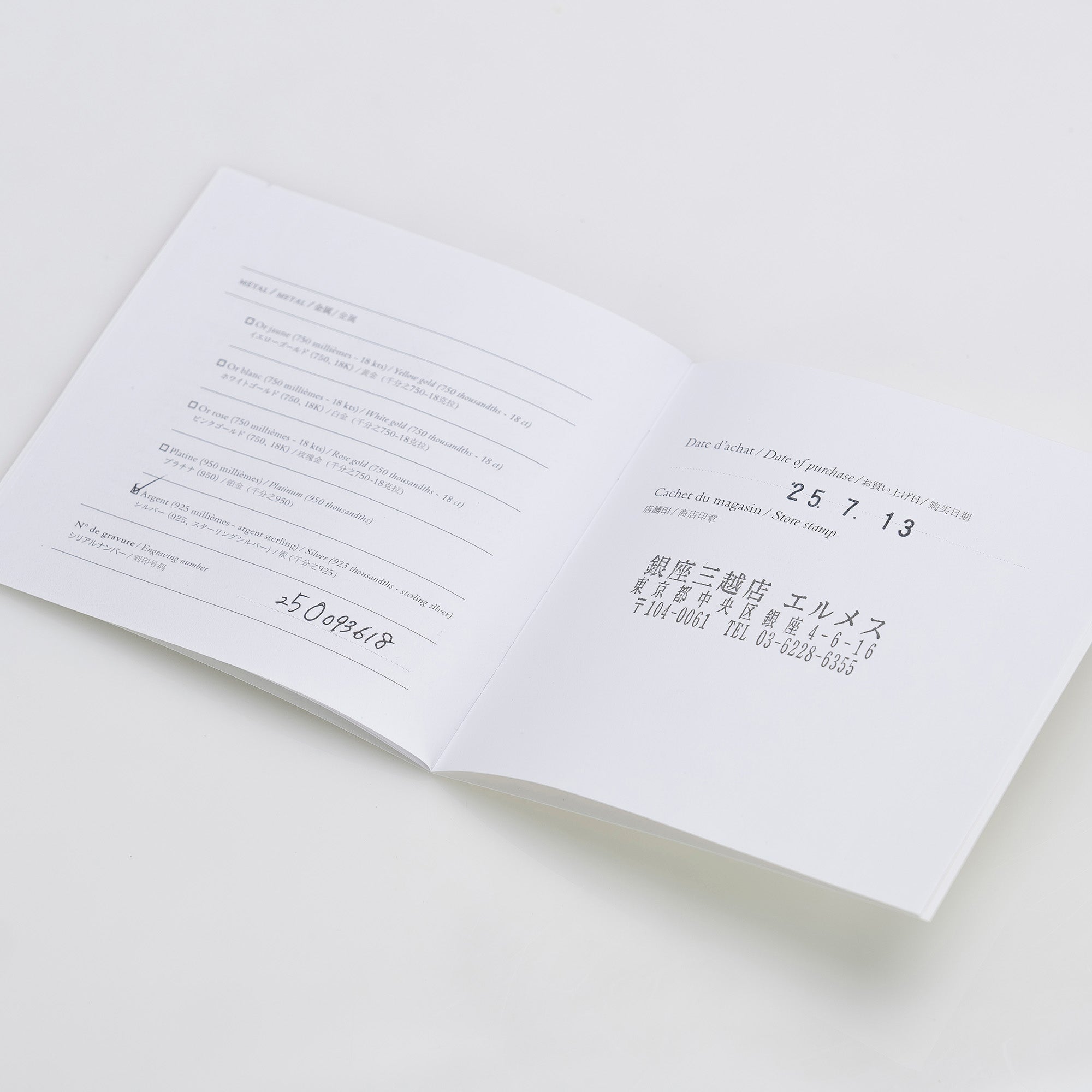 Hermes Eschapement Ring, size 53, 925 sterling silver, size 11, Chaîne d'Ancre motif, unisex, excellent condition, comes with box and certificate of authenticity.