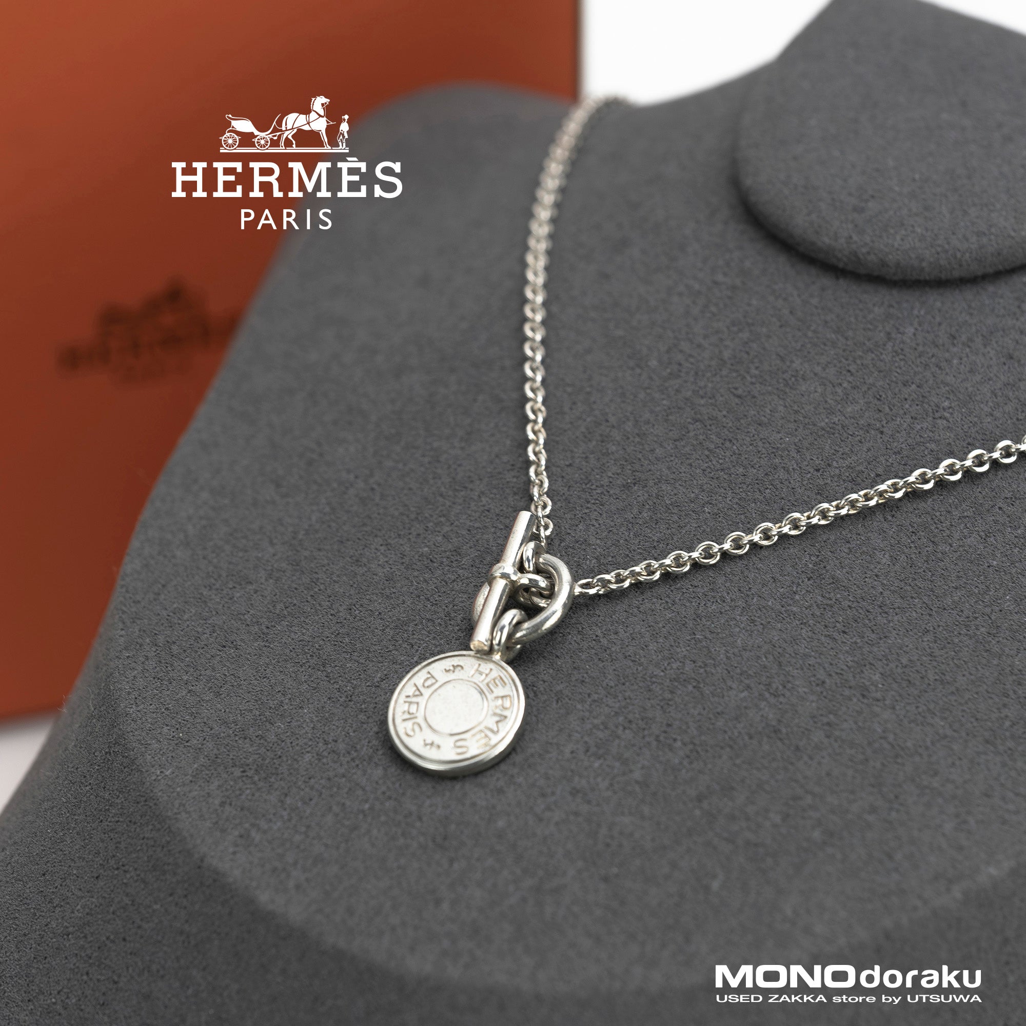 エルメス HERMES アミュレット セリエ ネックレス シルバー925 ペンダント レディースアクセサリー【箱付き】