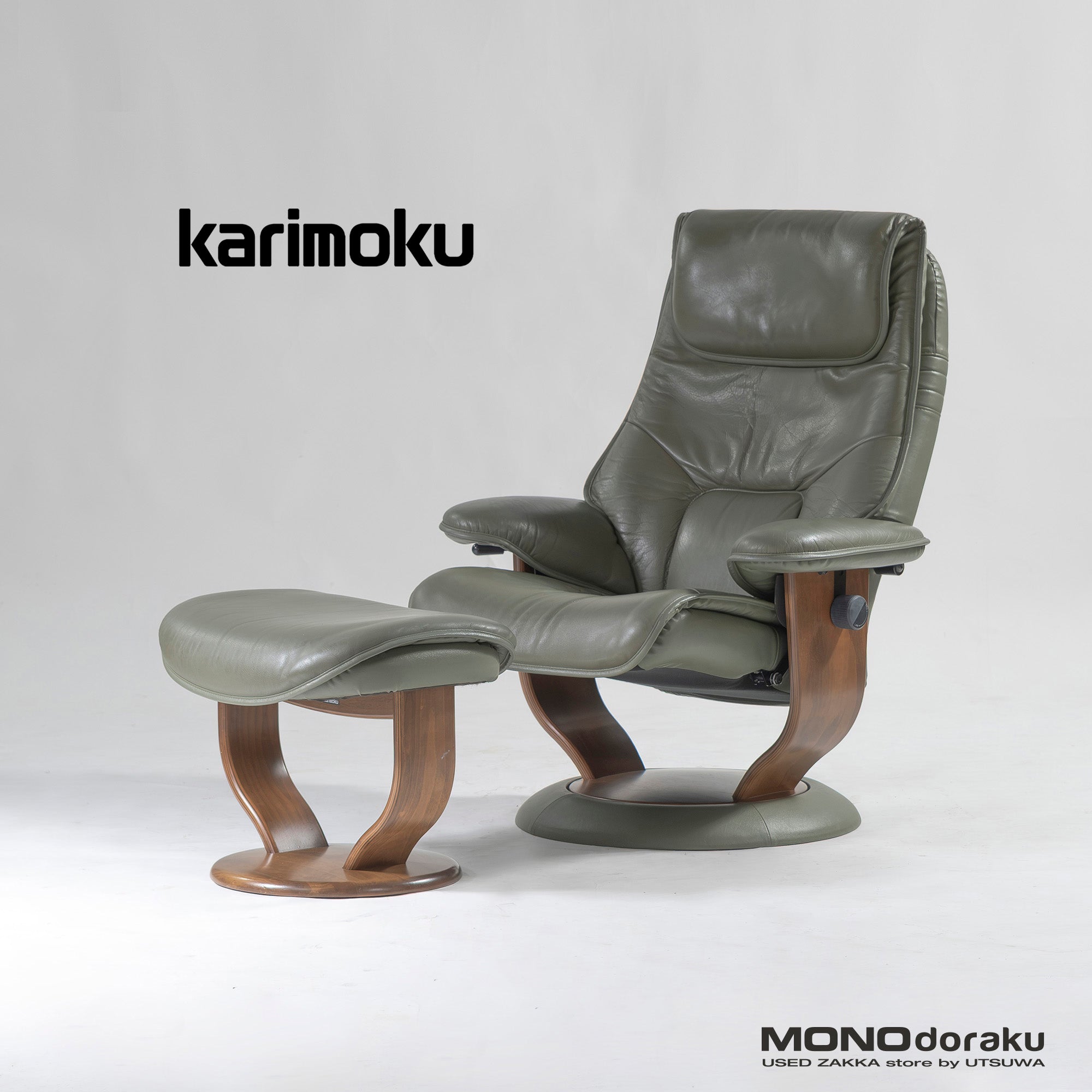 カリモク Karimoku 本革 回転式ラウンジチェア カリモク Karimoku 本革 回転式ラウンジチェア 楽天市場】カリモク