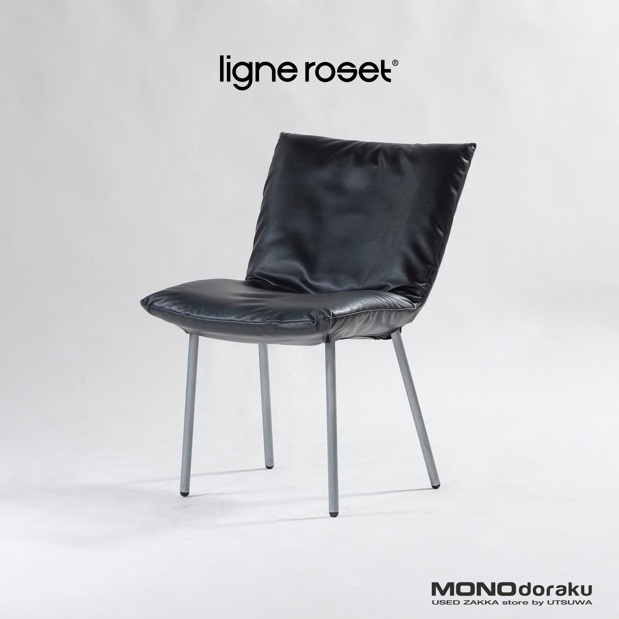 ダイニングチェア リーンロゼ ligne roset ROSETCalin ロゼカラン PVCレザー(2) スチール脚 モダンデザイン フレンチモダン ラグジュアリー