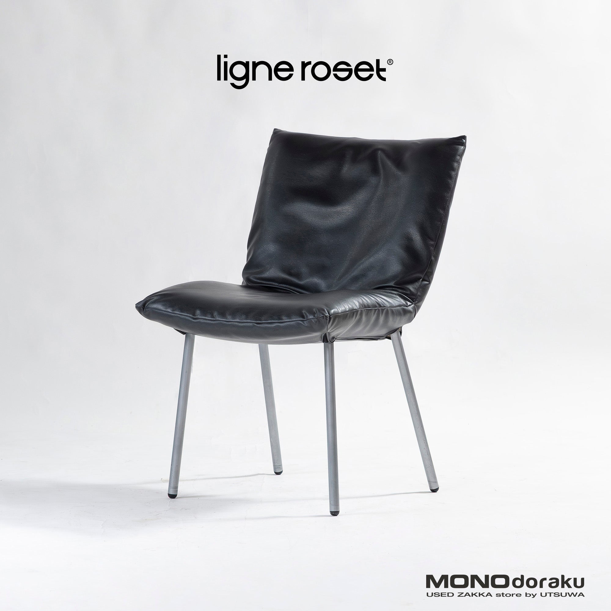 ダイニングチェア リーンロゼ ligne roset ROSETCalin ロゼカラン PVCレザー(3) スチール脚 モダンデザイン フレンチモダン ラグジュアリー