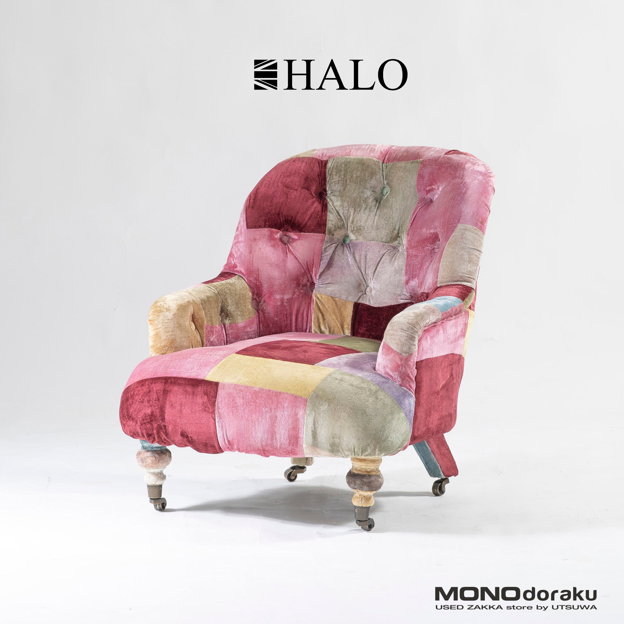 ソファ ハロ HALO ANNE CHAIR アンチェア ベルベット パッチワーク ボヘミアン 英国アンティーク風 クラシック ラウンジチェア 1Pソファ