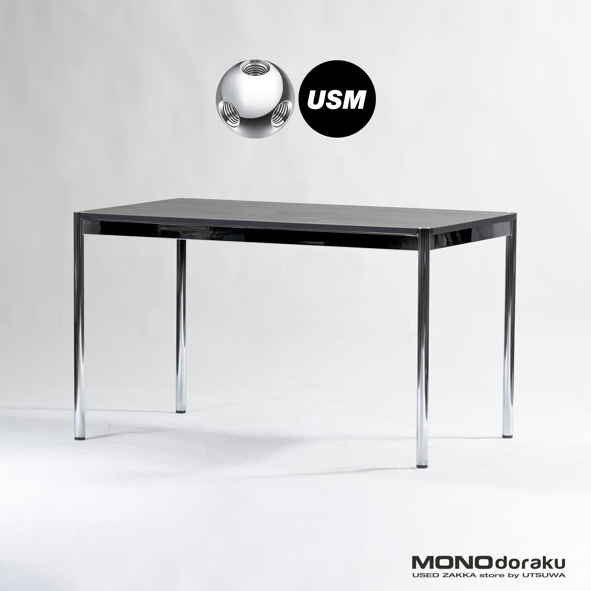 ダイニングテーブル USMハラー USM Haller オーク ブラックラッカー w125 デスク オフィス家具 モジュラーファニチャー モダン エレガント