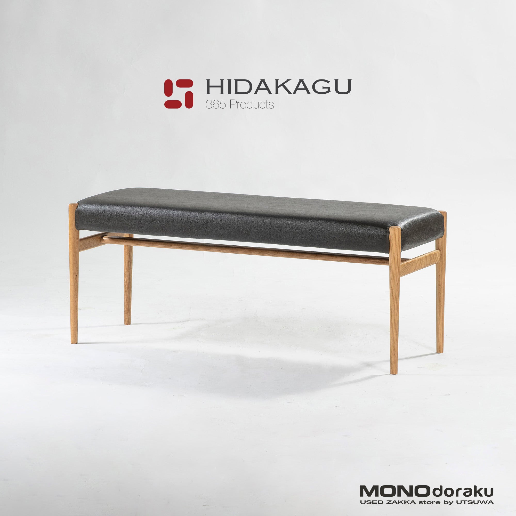 ダイニングベンチ 飛騨家具 HIDAKAGU AKI ベンチ オーク材 PVCレザー ダークブラウン 北欧スタイル ナチュラルモダン 和モダン シンプル